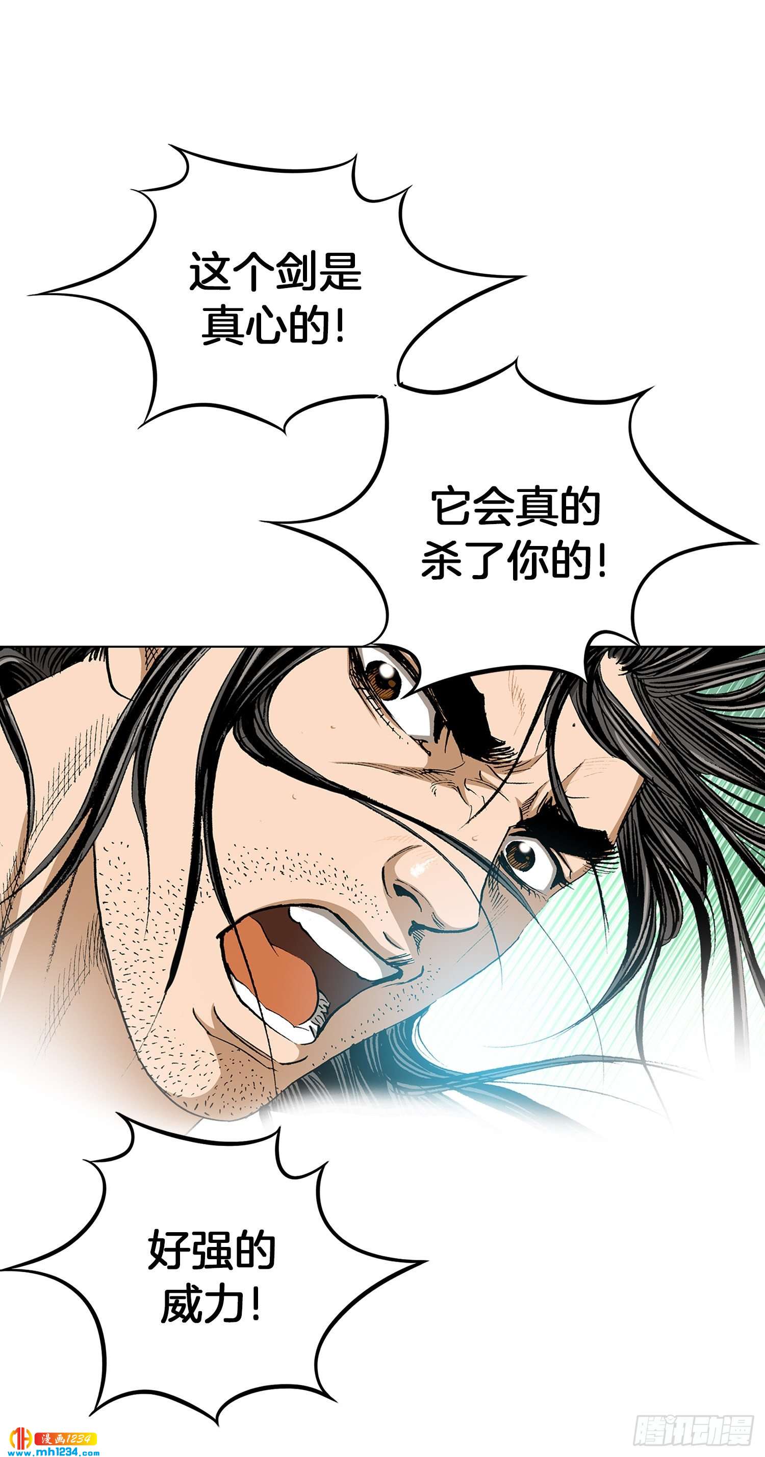 第41话(1/2)-第42话