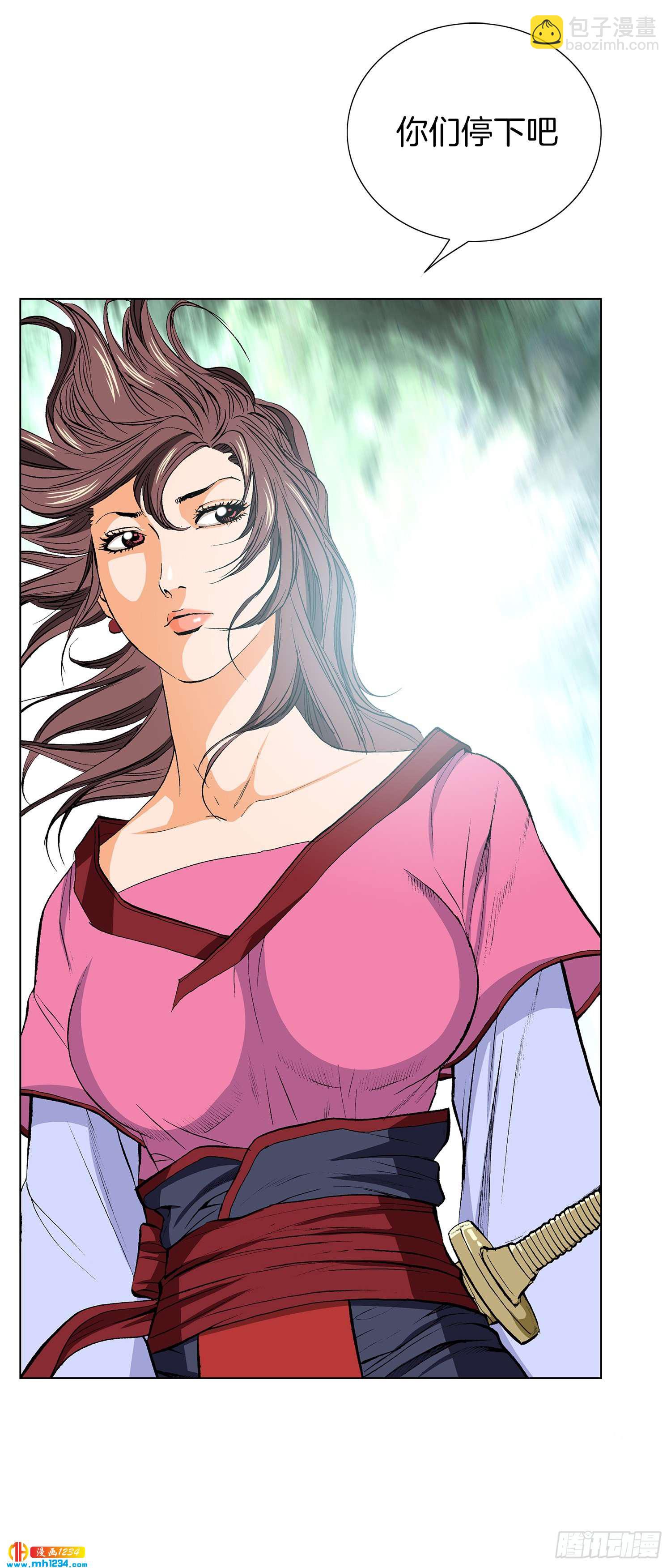 第41话(1/2)-第42话