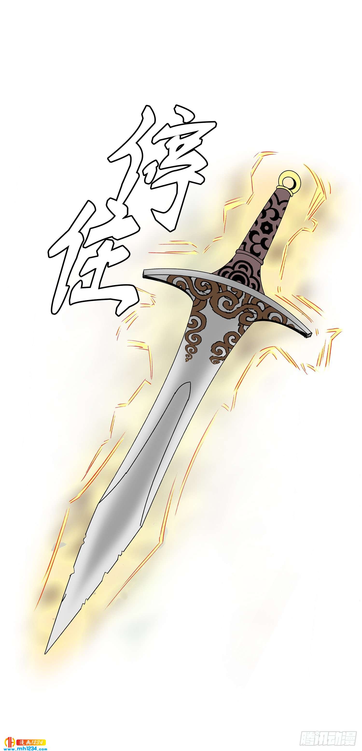 第41话(1/2)-第42话