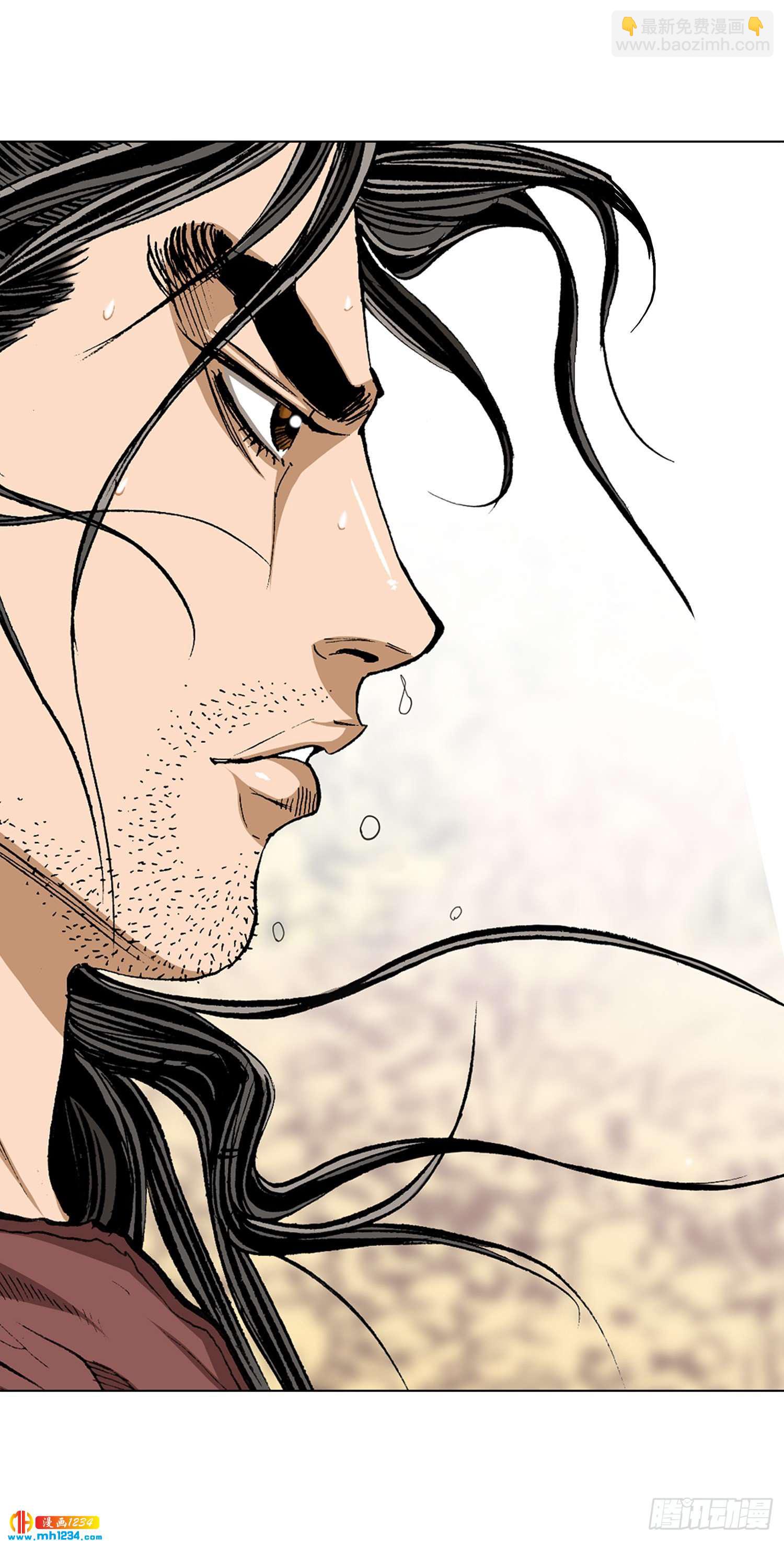 第41话(1/2)-第42话