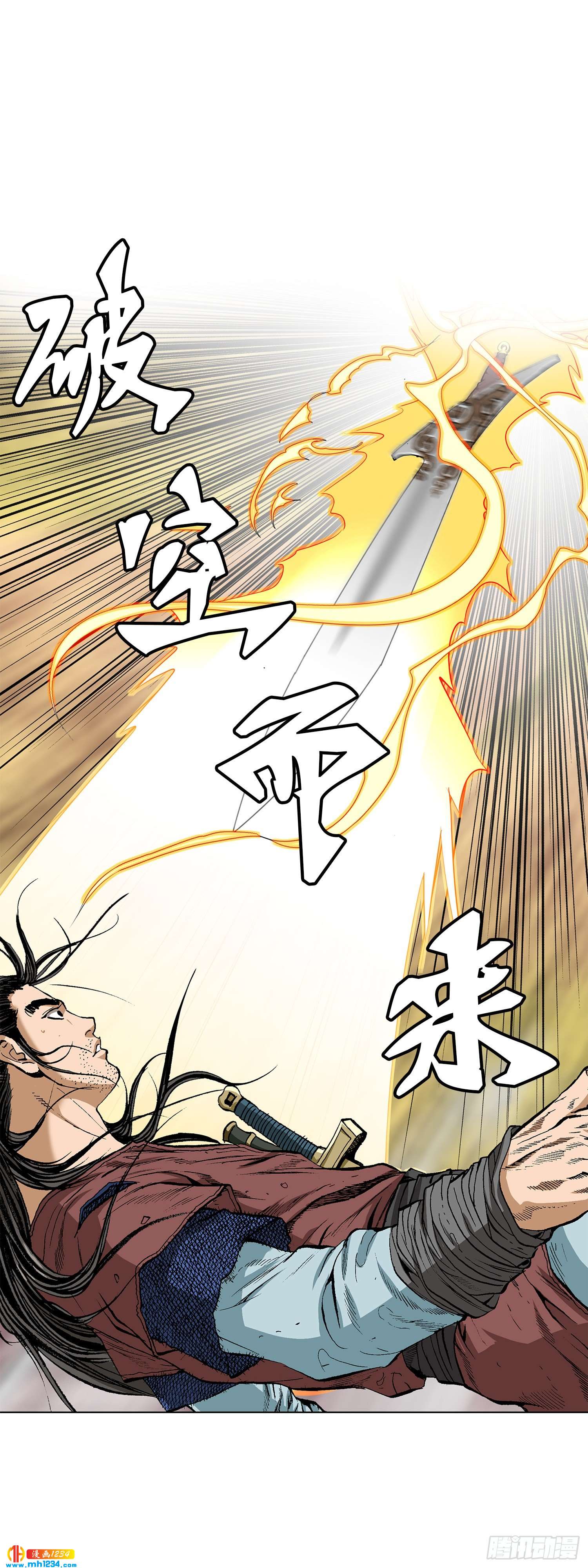 第41话(1/2)-第42话