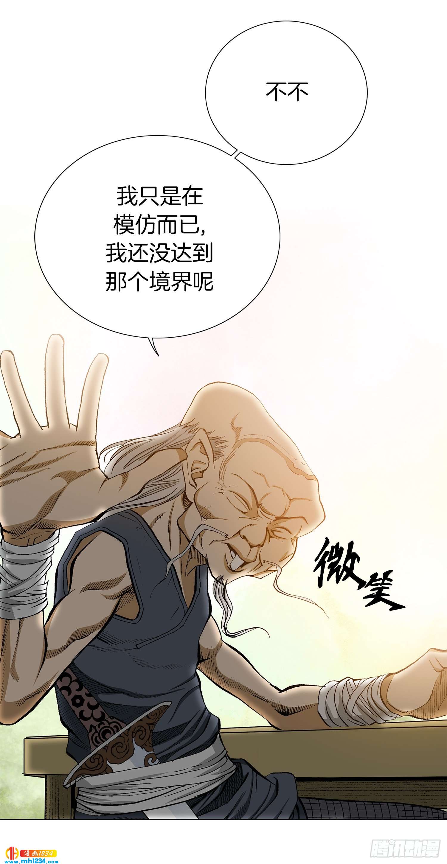 第41话(1/2)-第42话