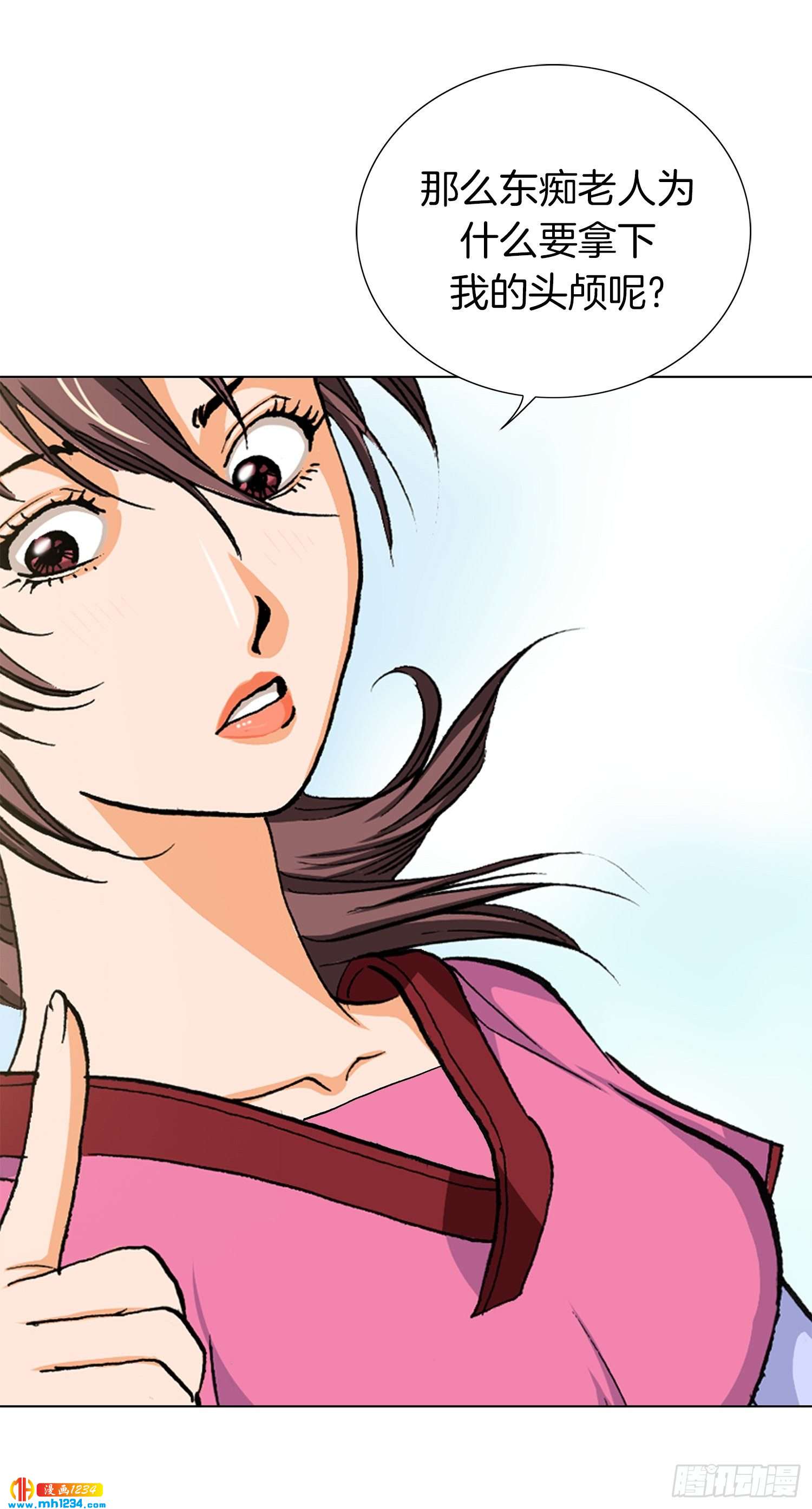 第41话(1/2)-第42话