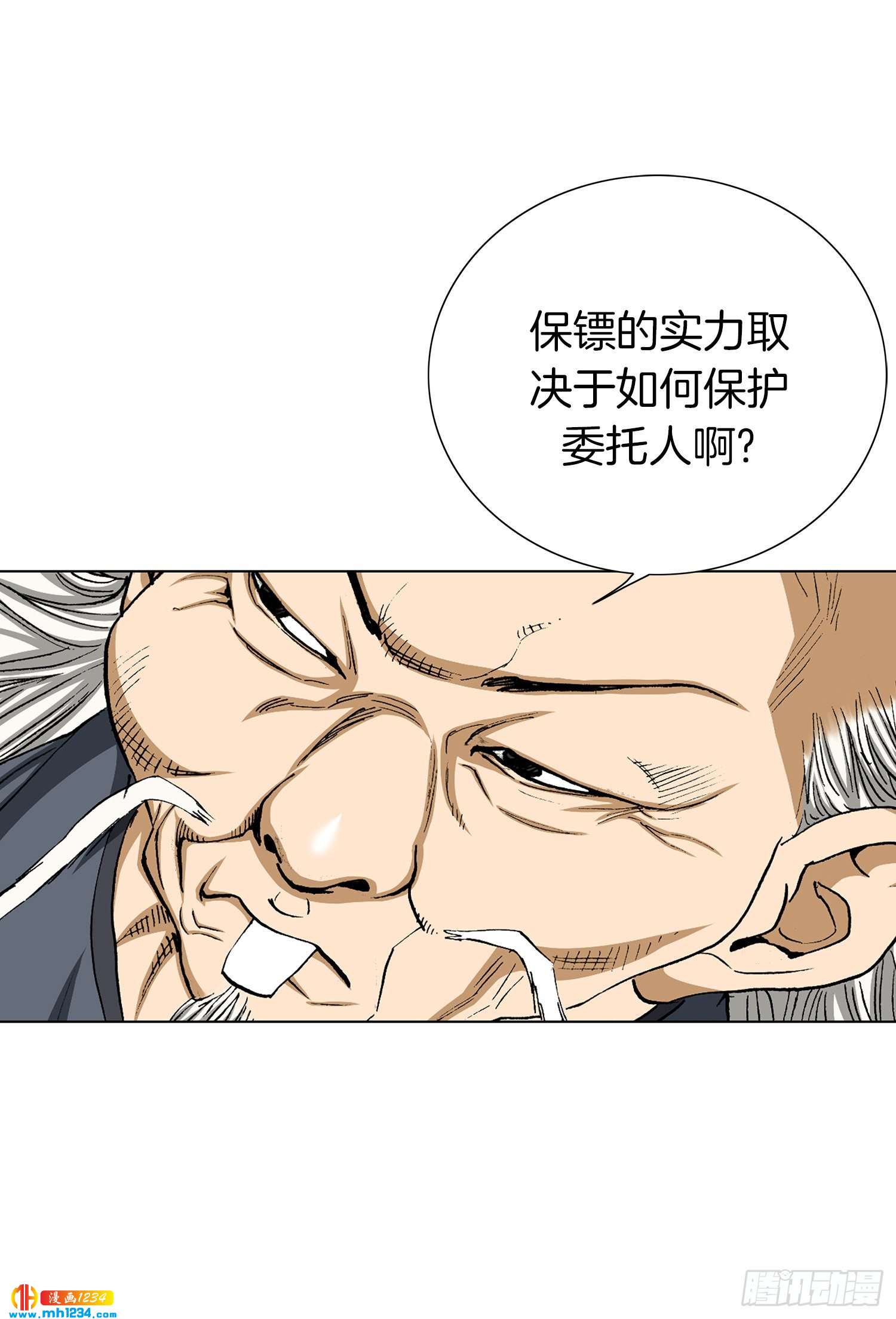 第41话(1/2)-第42话