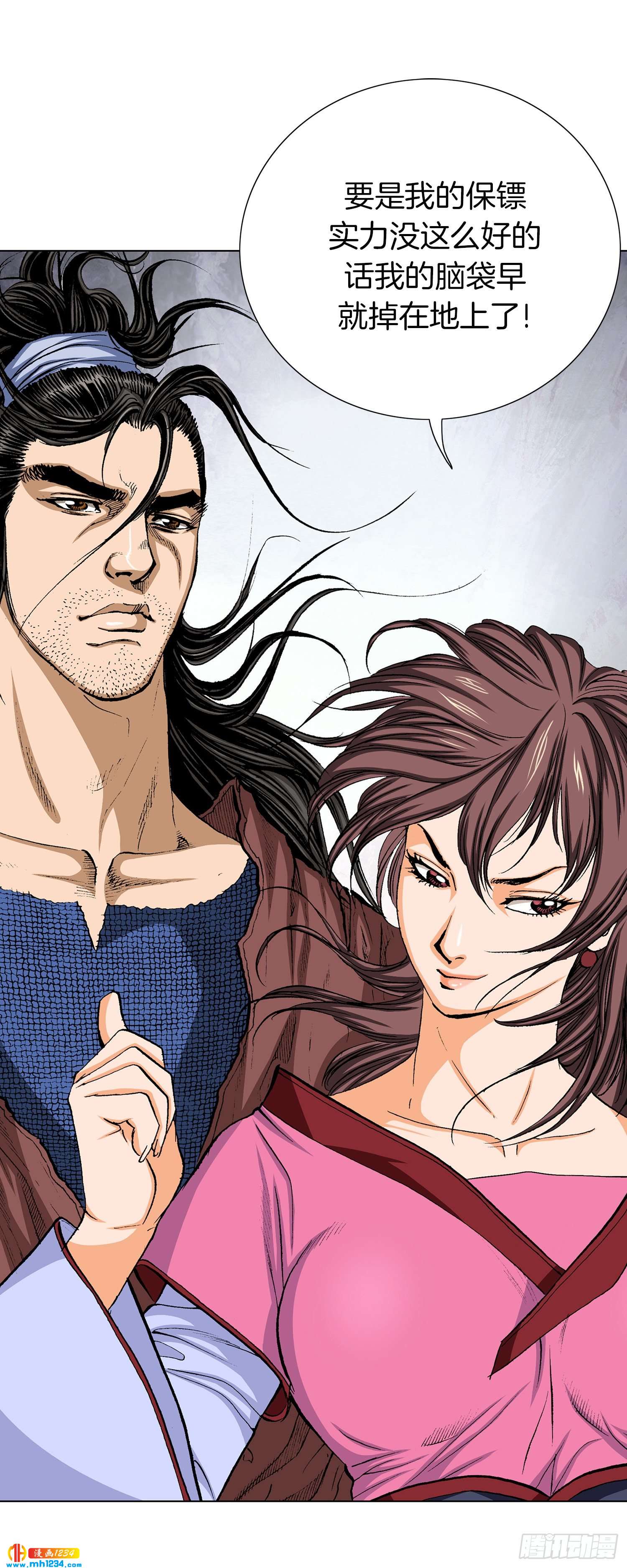 第41话(1/2)-第42话