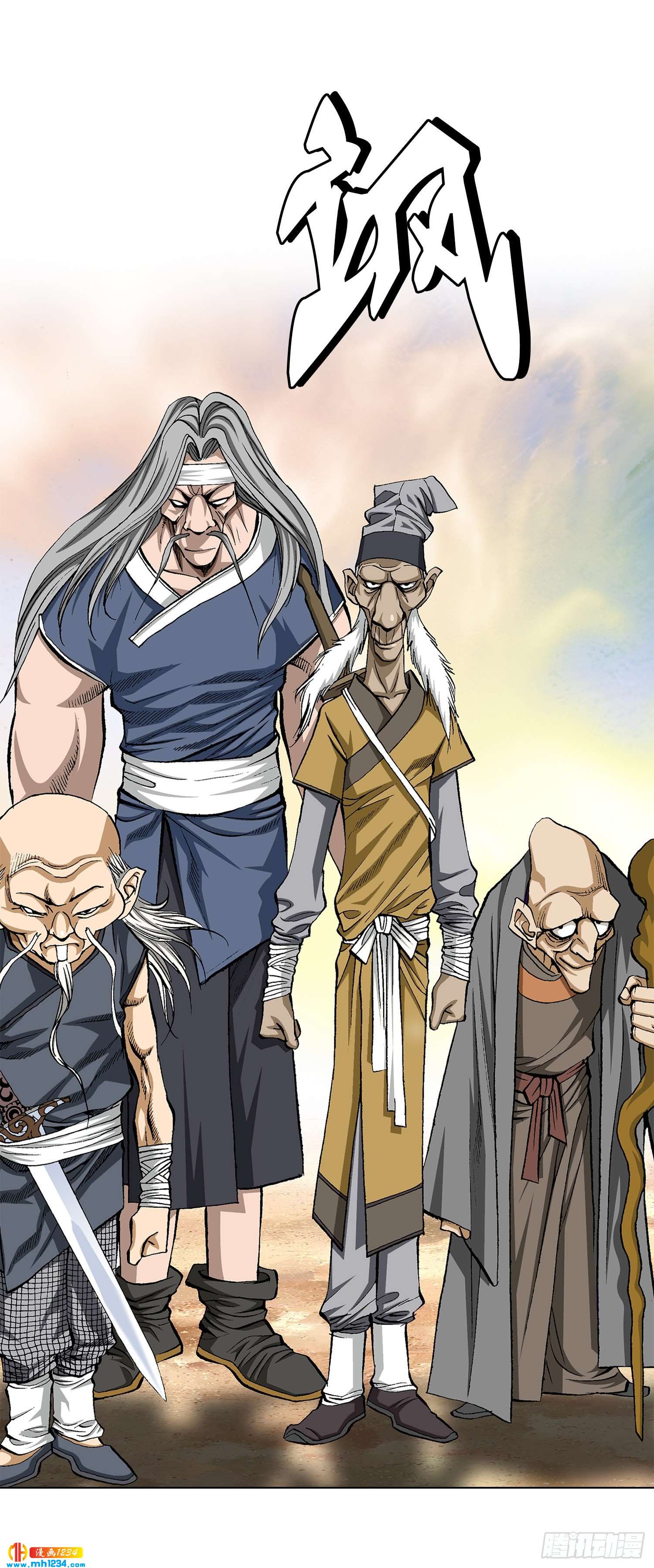 第41话(1/2)-第42话