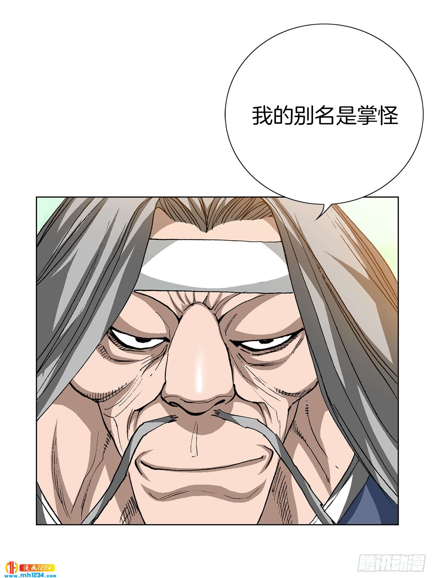 第41话(1/2)-第42话