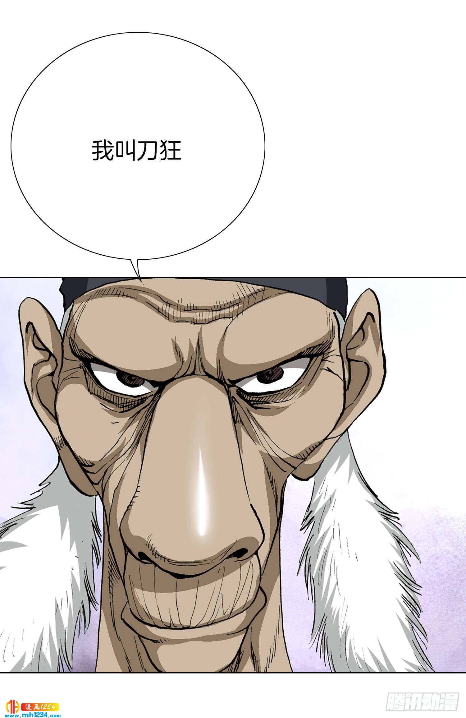 第41话(1/2)-第42话