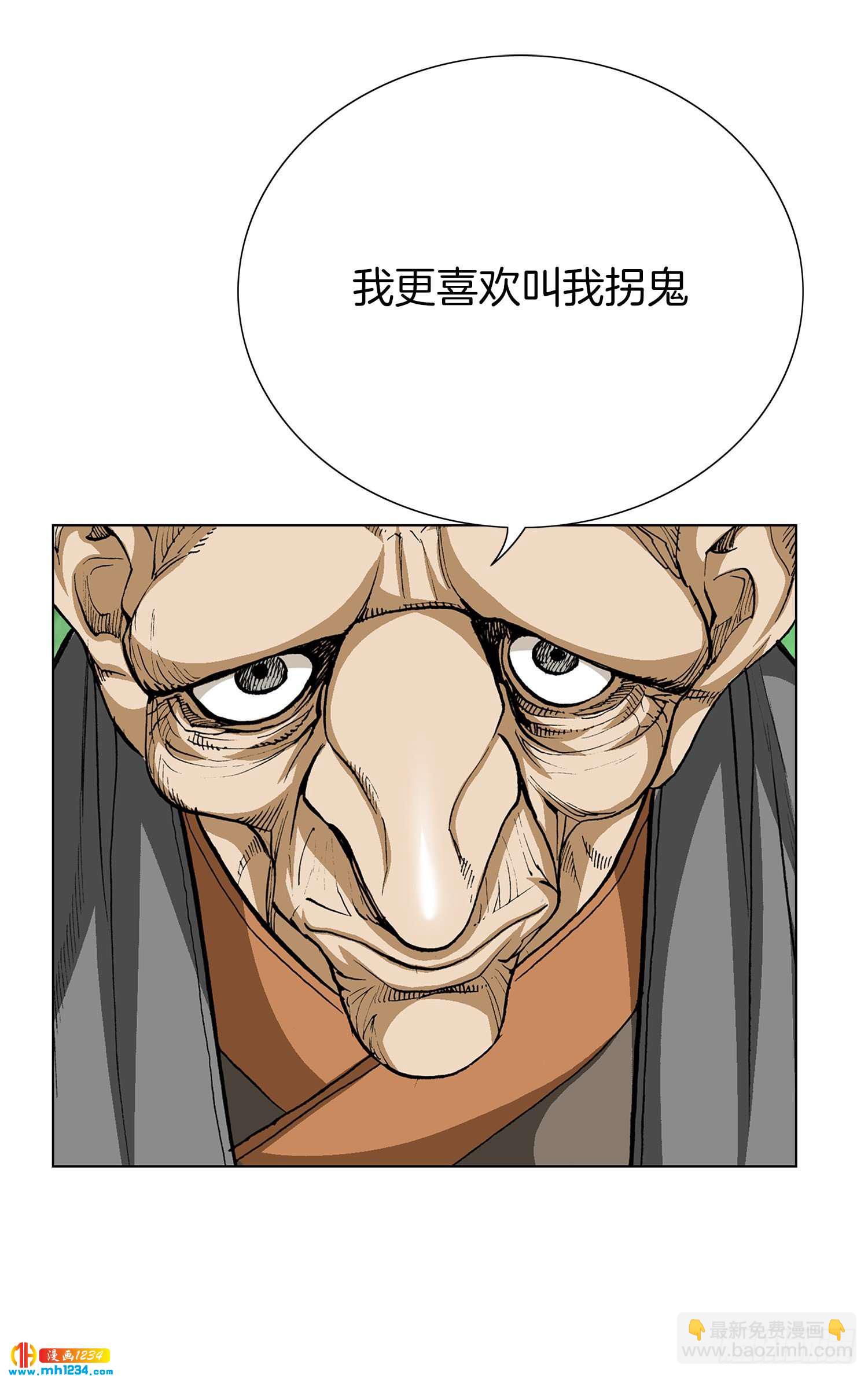 第41话(1/2)-第42话