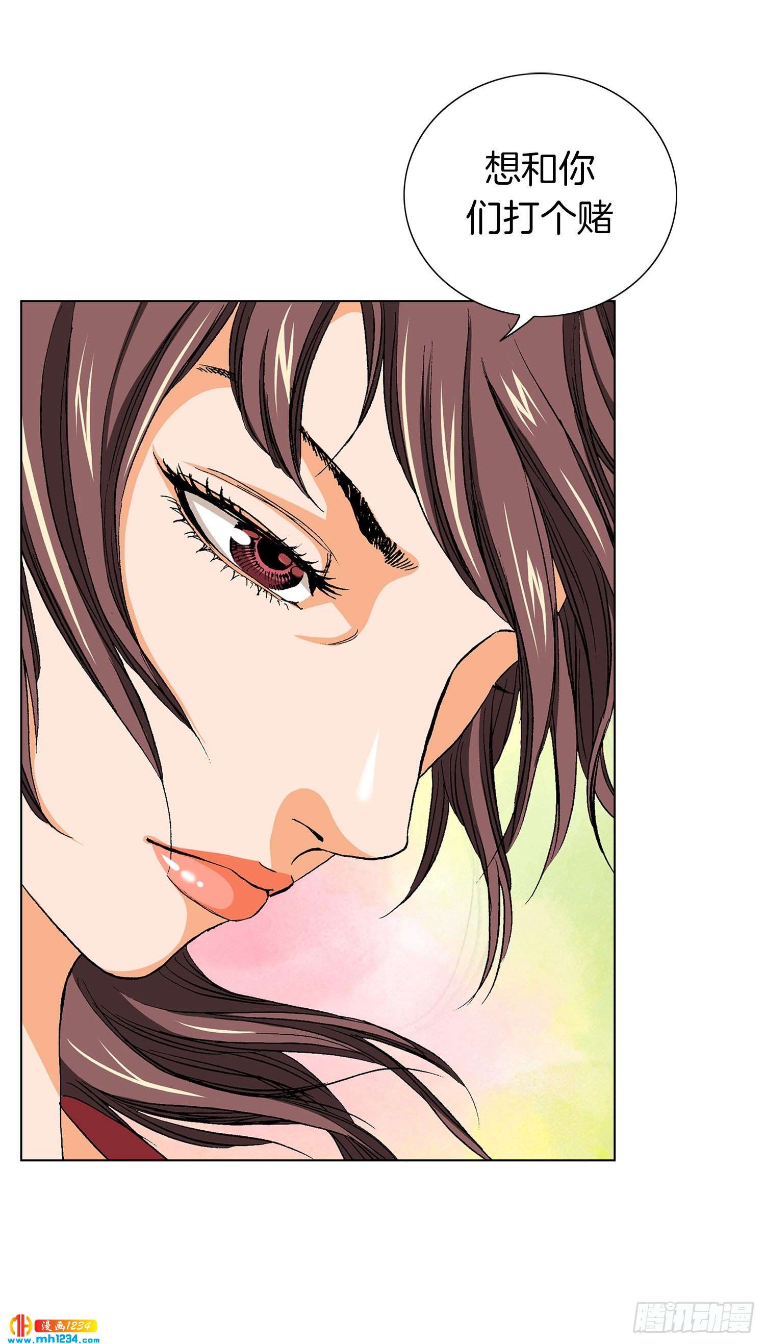 第41话(1/2)-第42话