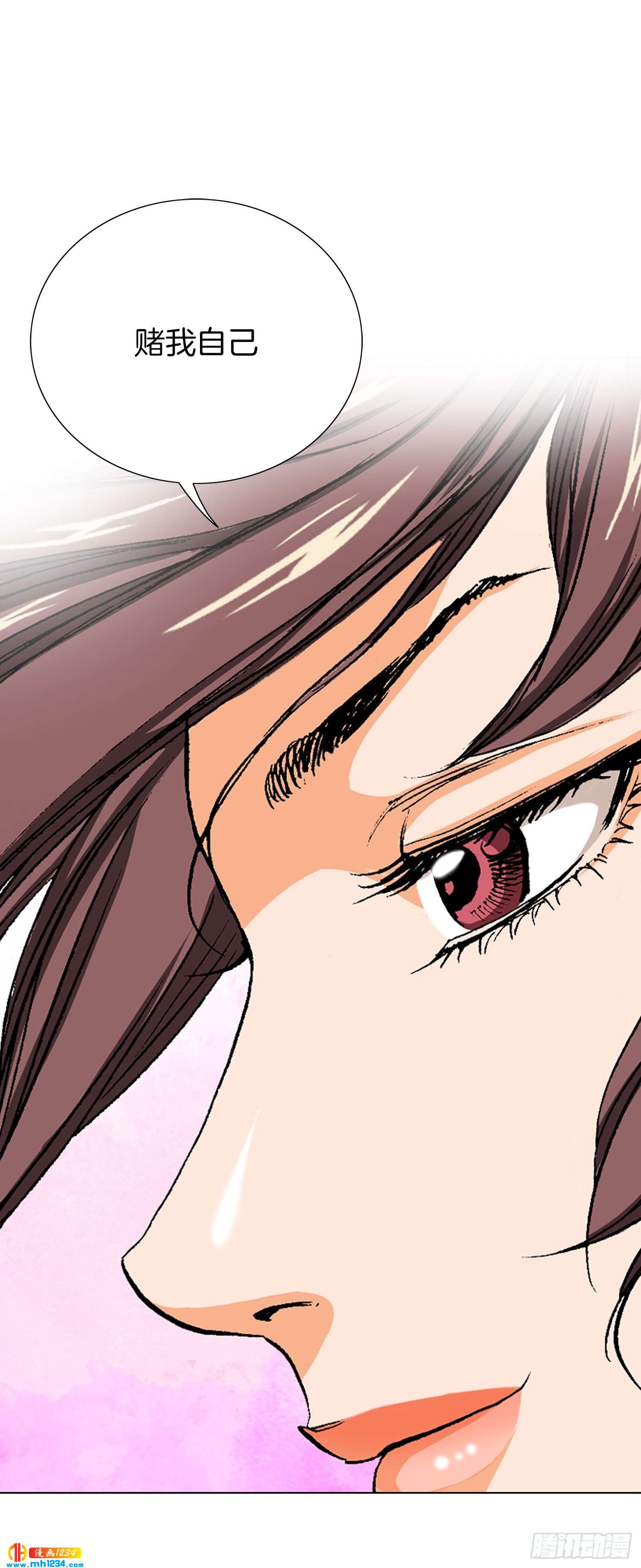 第41话(1/2)-第42话