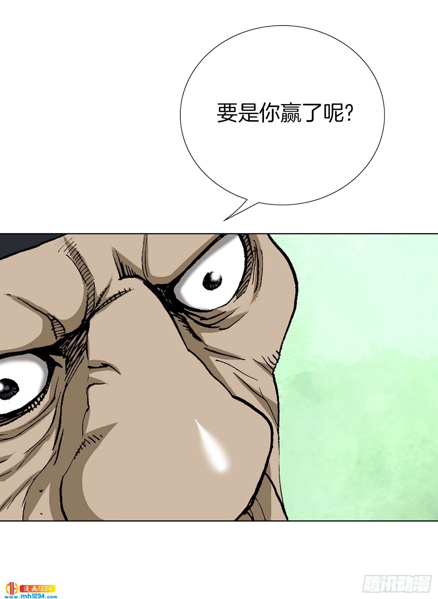 第41话(1/2)-第42话