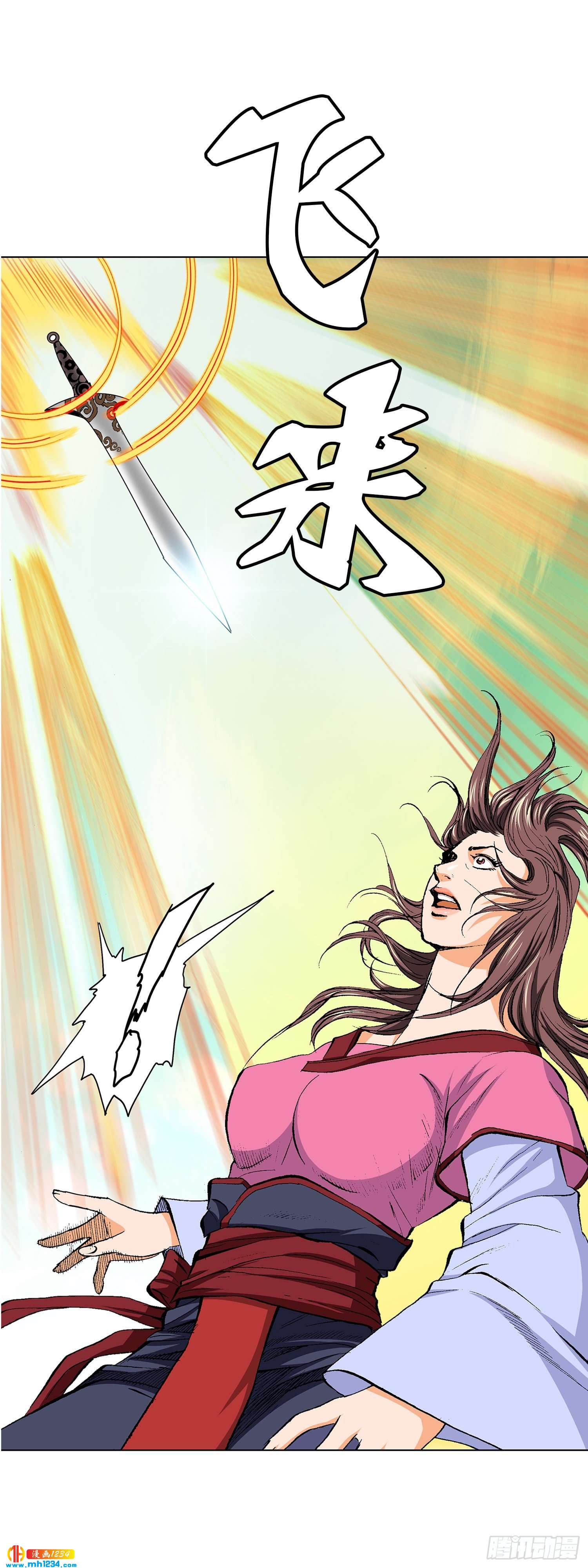 第41话(1/2)-第42话