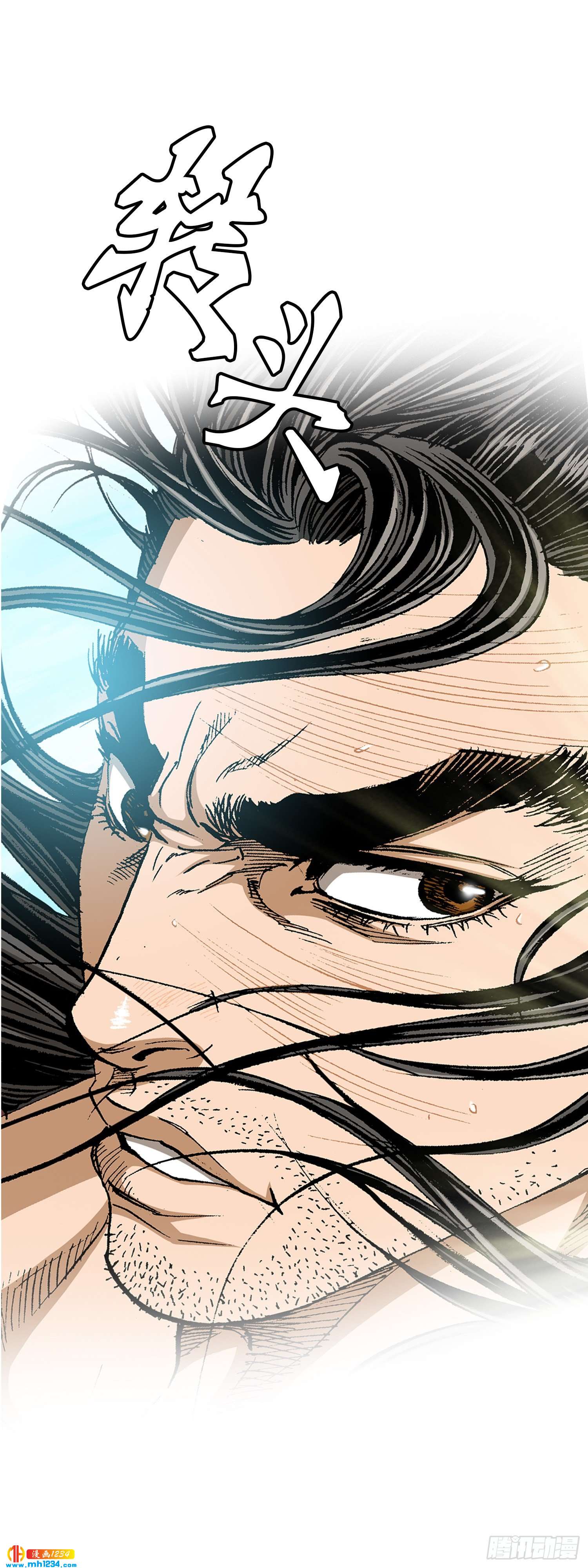 第41话(1/2)-第42话