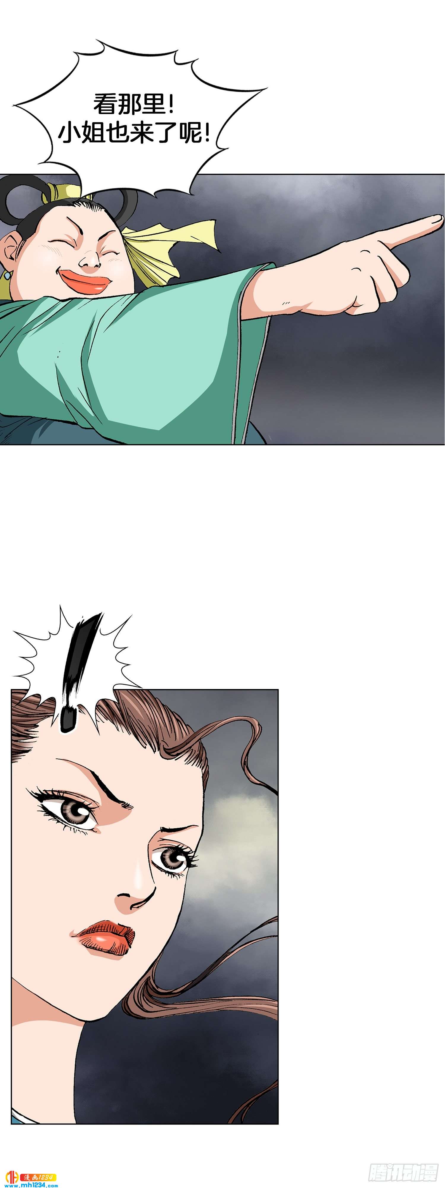 第43话(1/2)-第44话