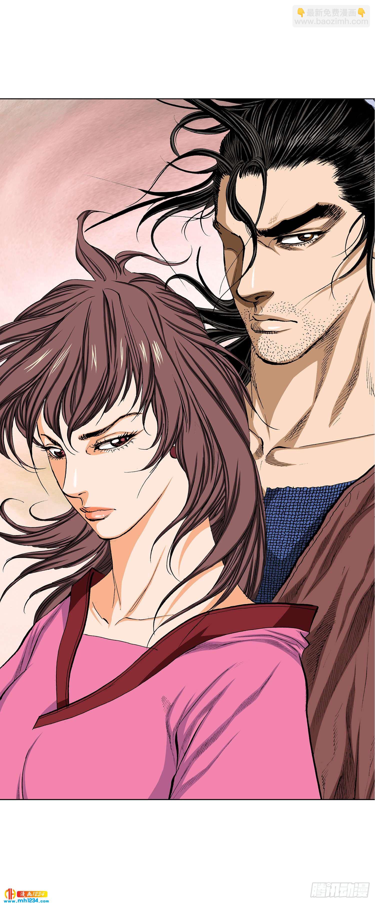 第43话(1/2)-第44话