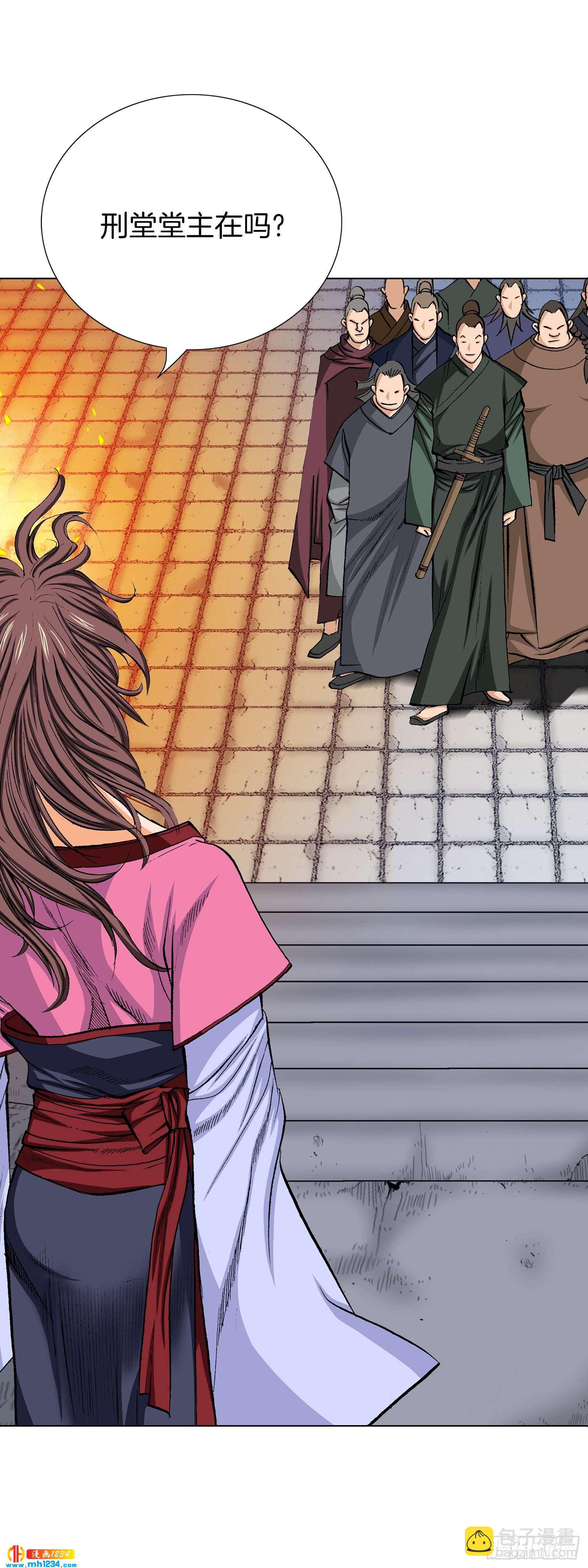 第43话(1/2)-第44话