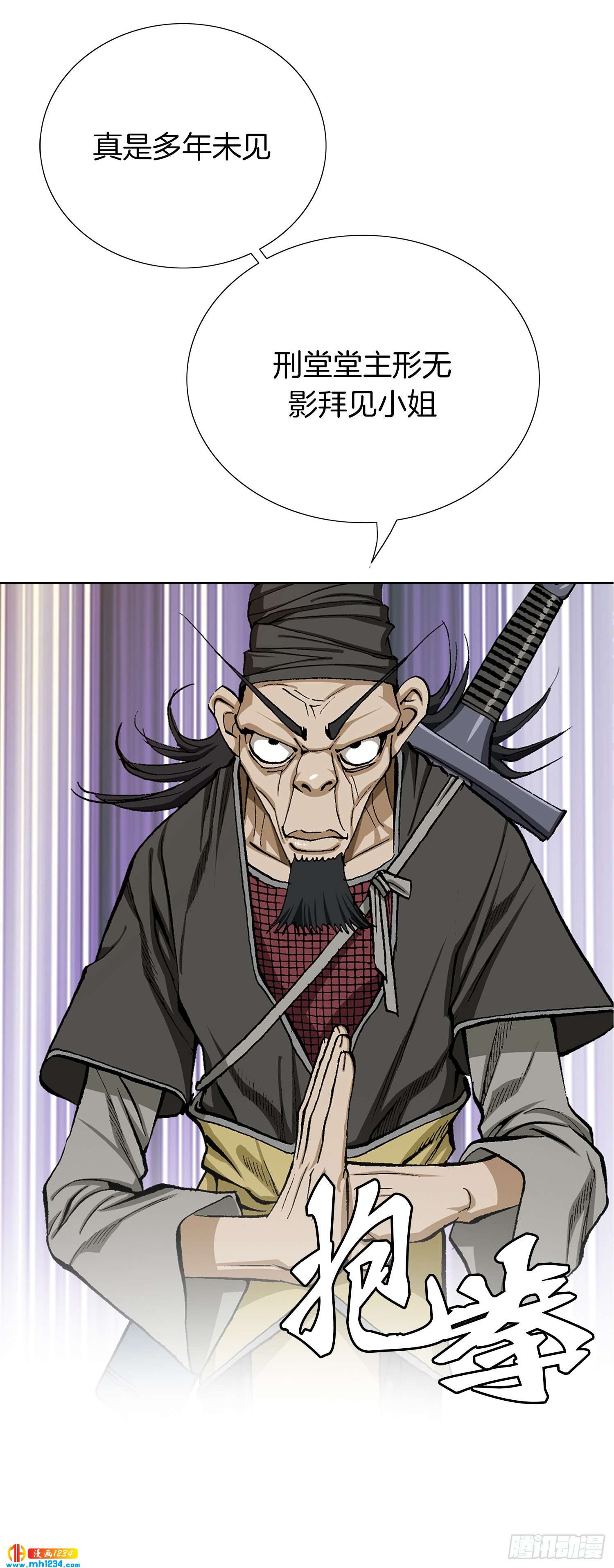 第43话(1/2)-第44话