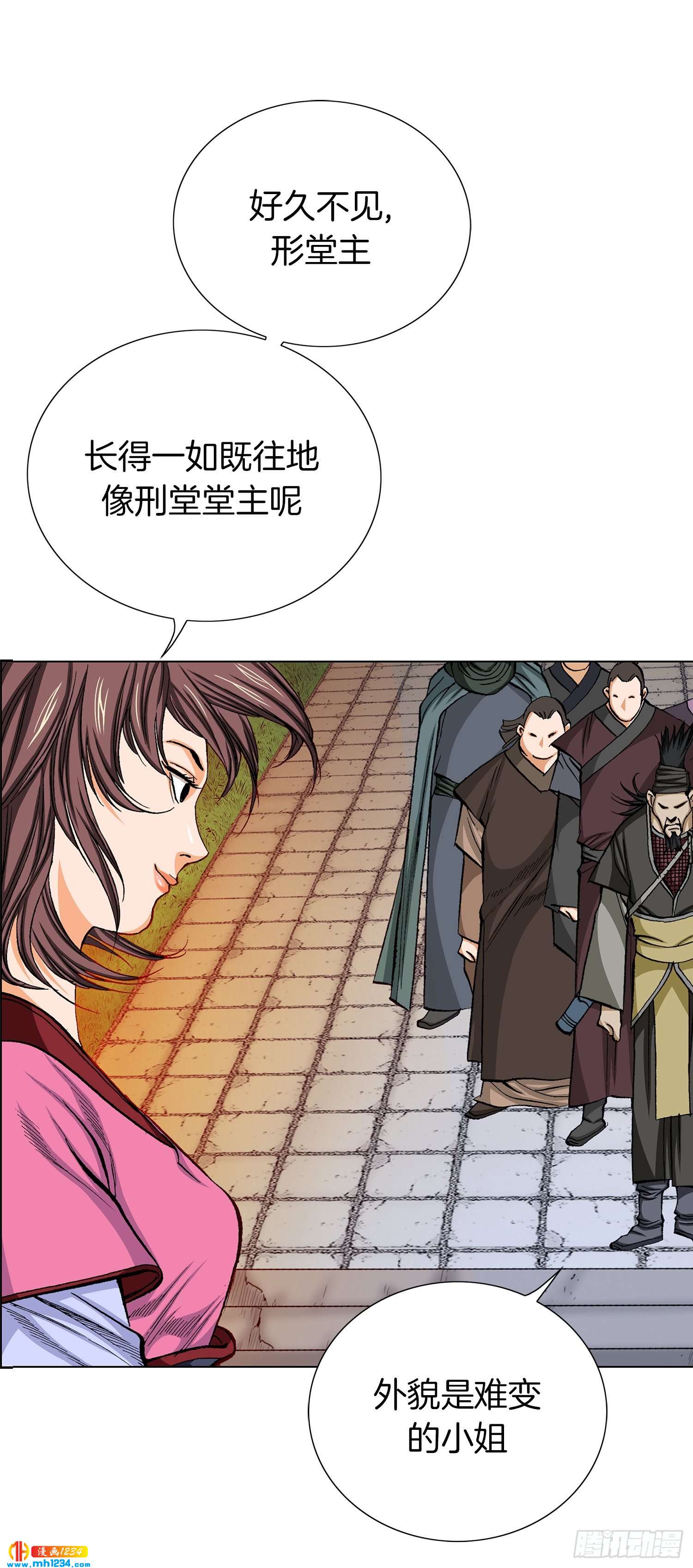 第43话(1/2)-第44话