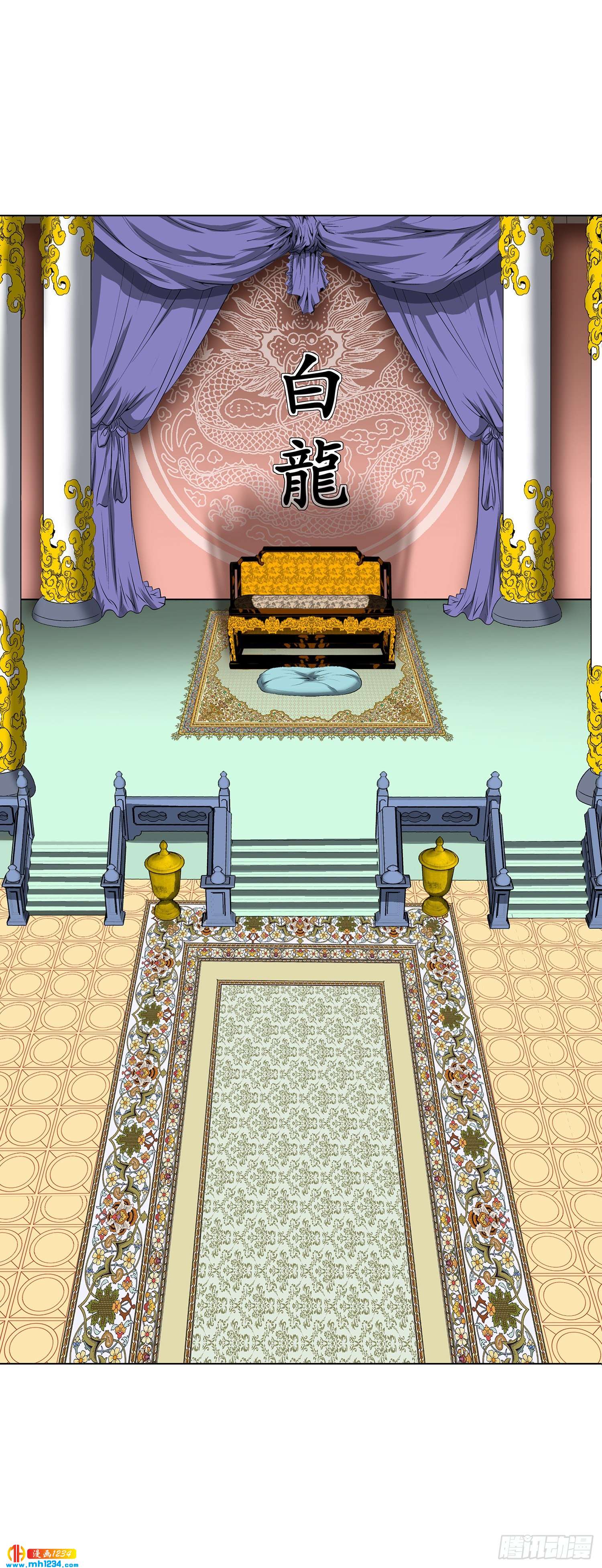 第43话(1/2)-第44话