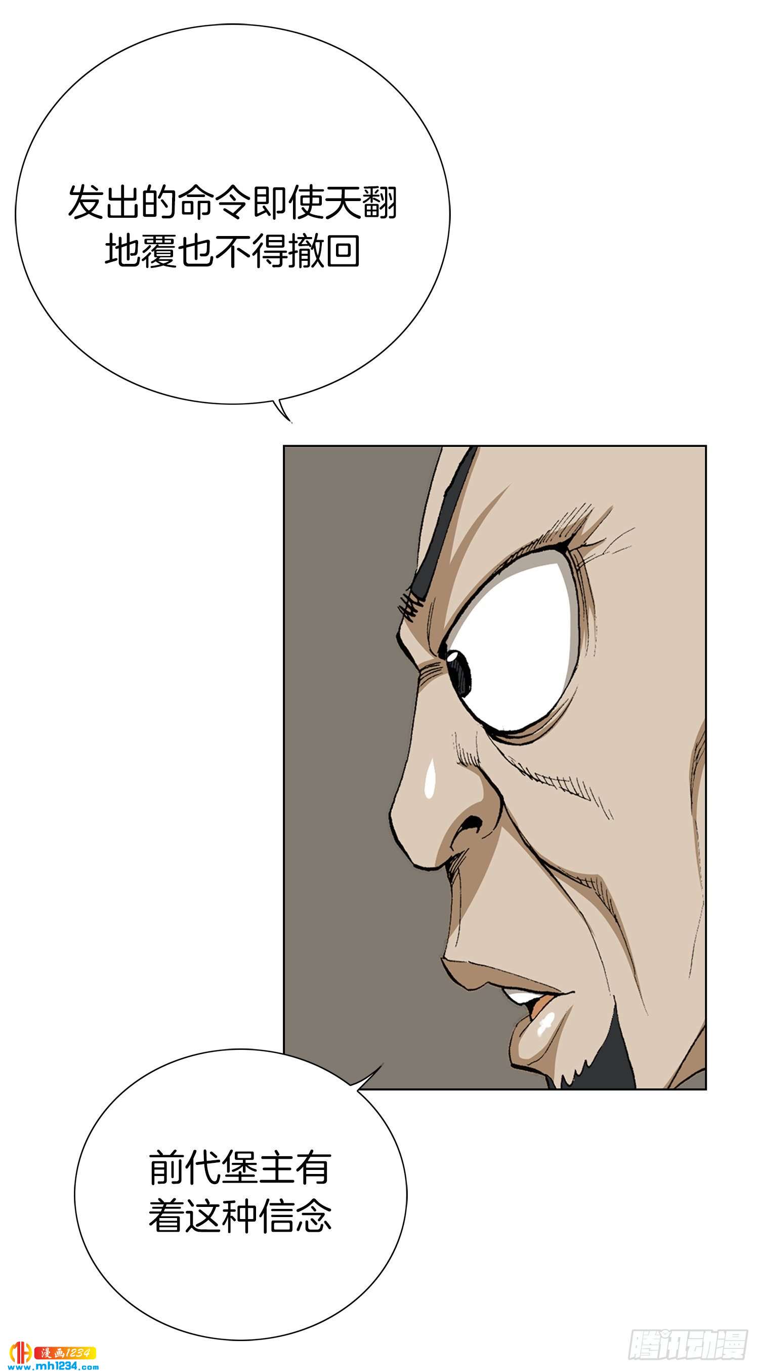 第43话(1/2)-第44话