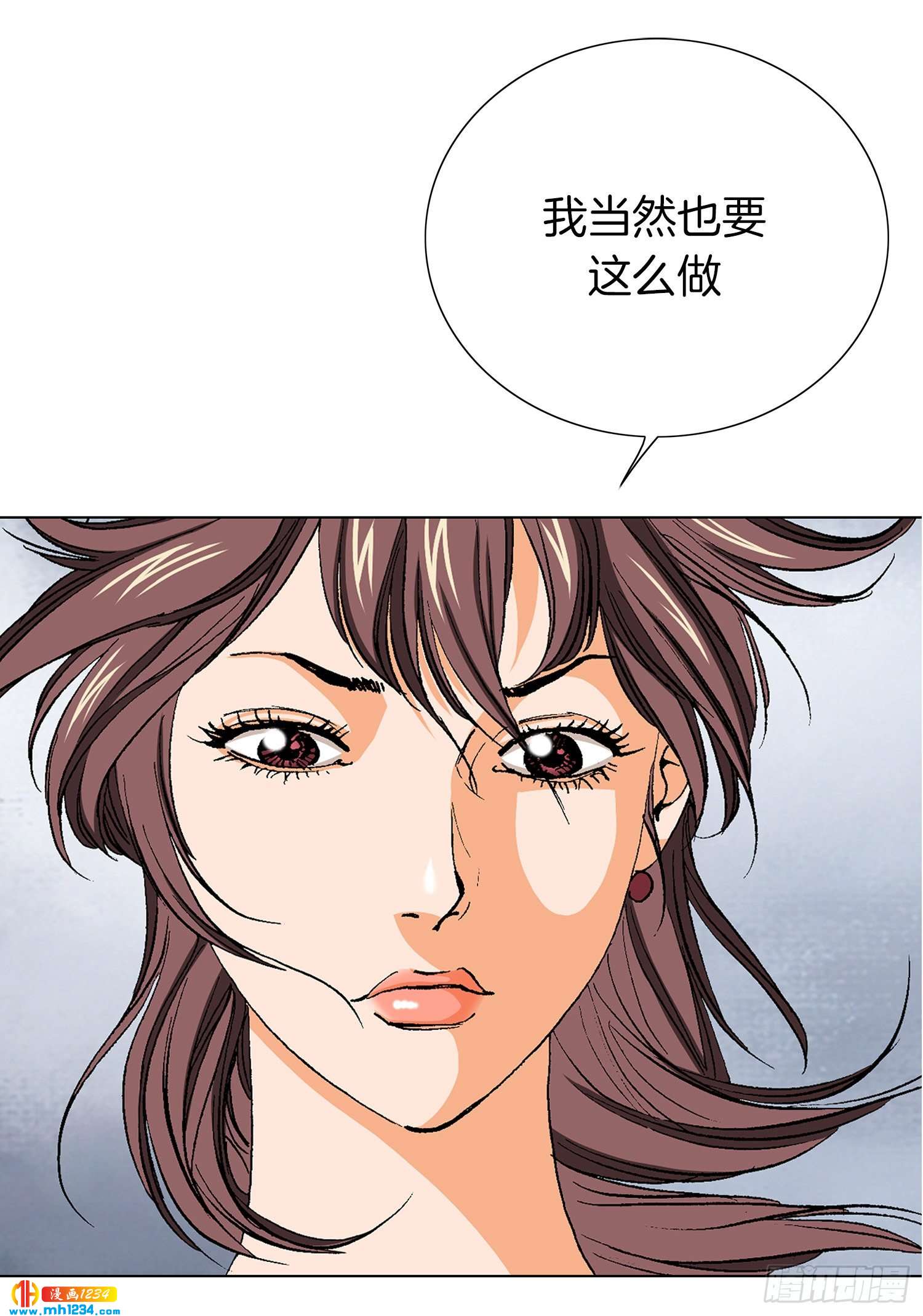 第43话(1/2)-第44话