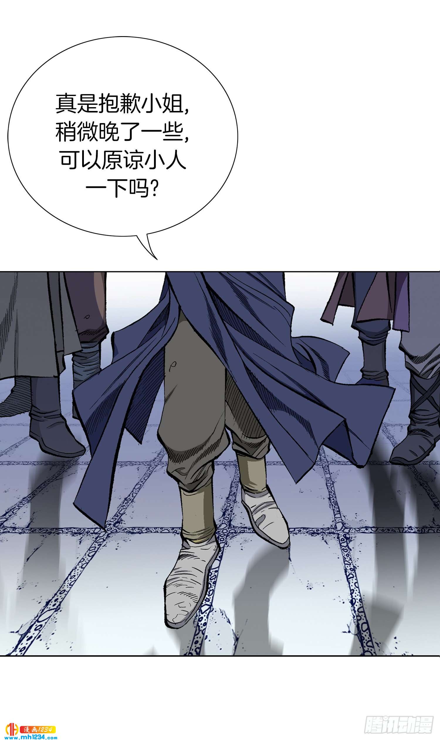 第43话(1/2)-第44话