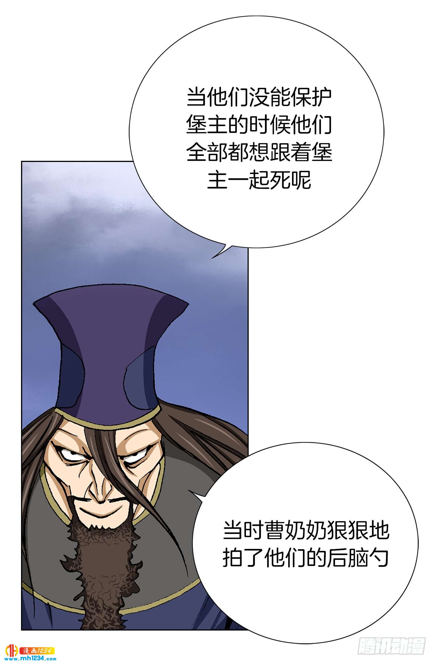 第45话(1/2)-第46话