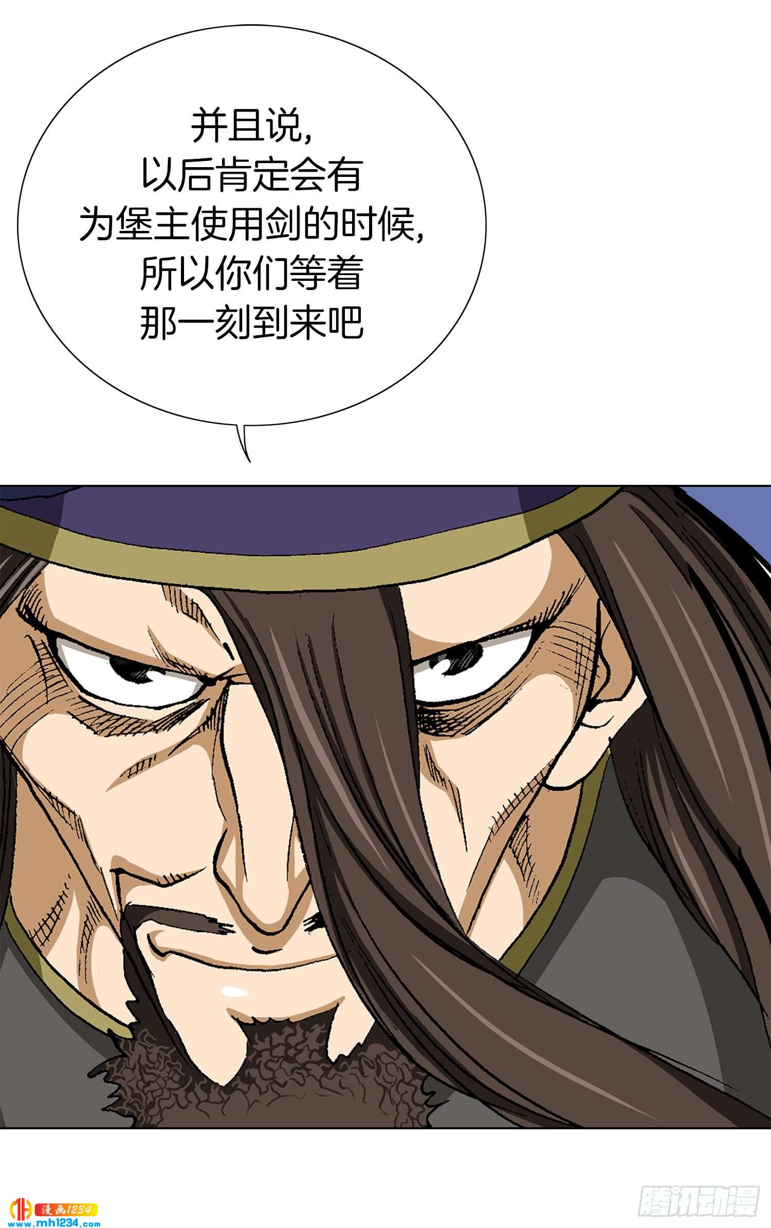 第45话(1/2)-第46话