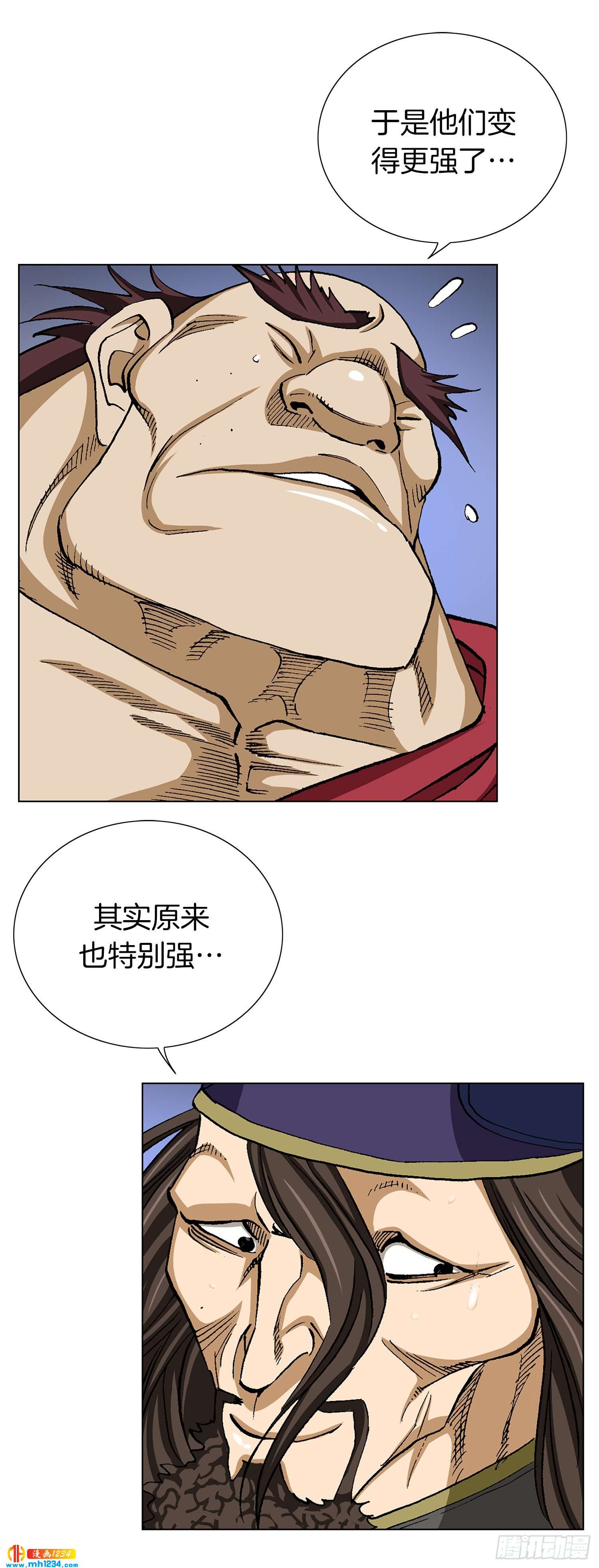 第45话(1/2)-第46话