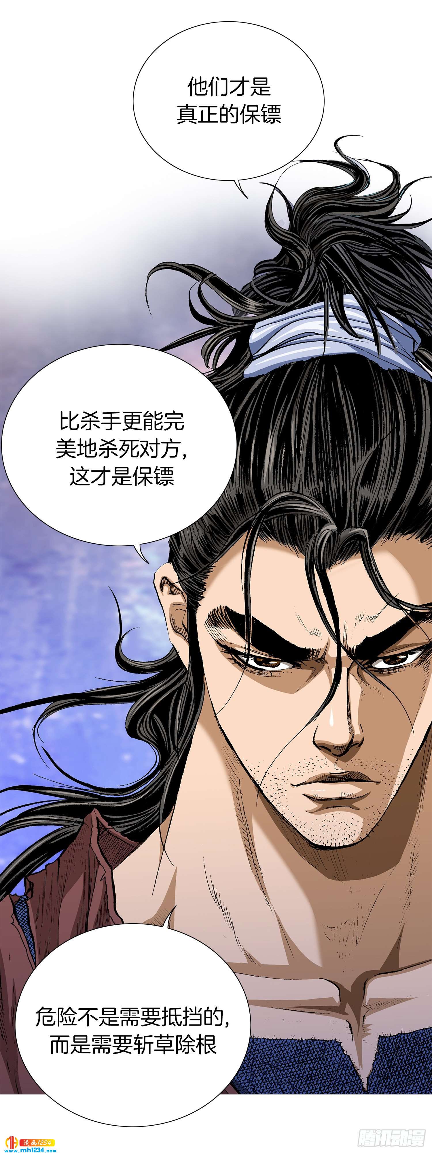 第45话(1/2)-第46话