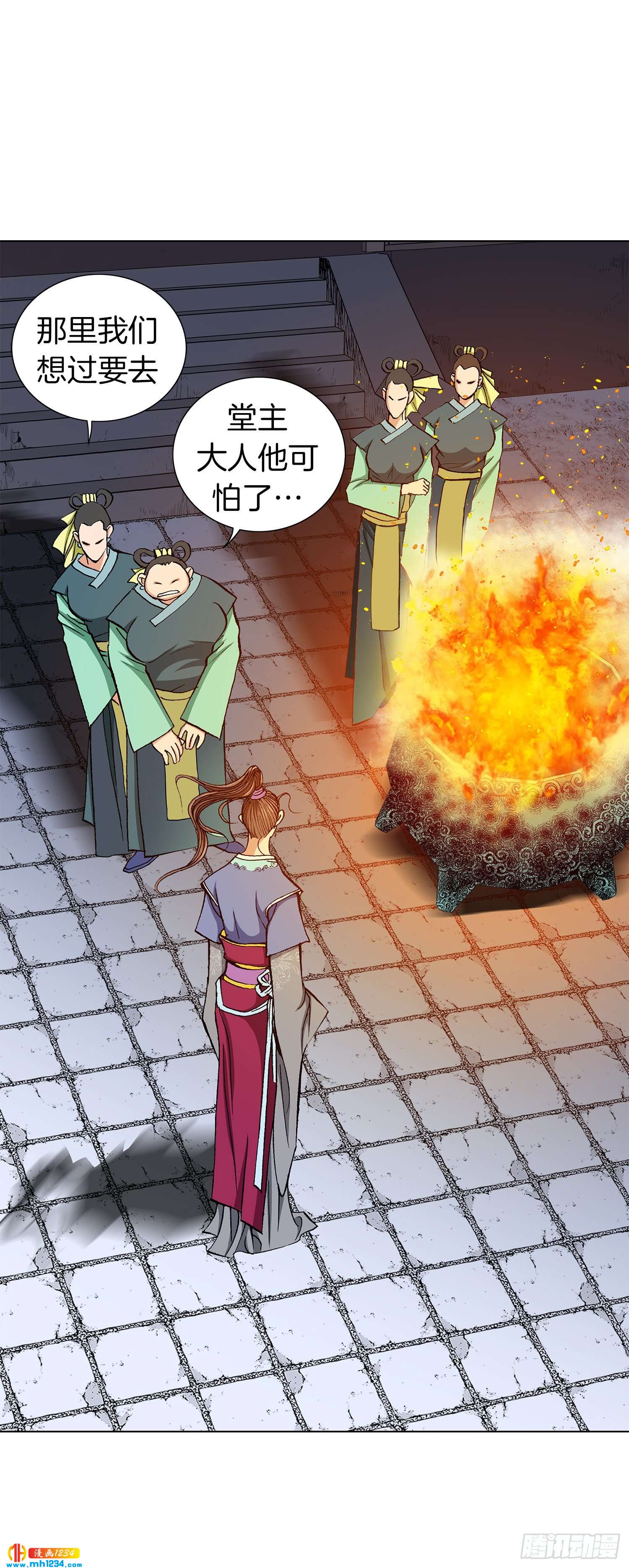 第45话(1/2)-第46话