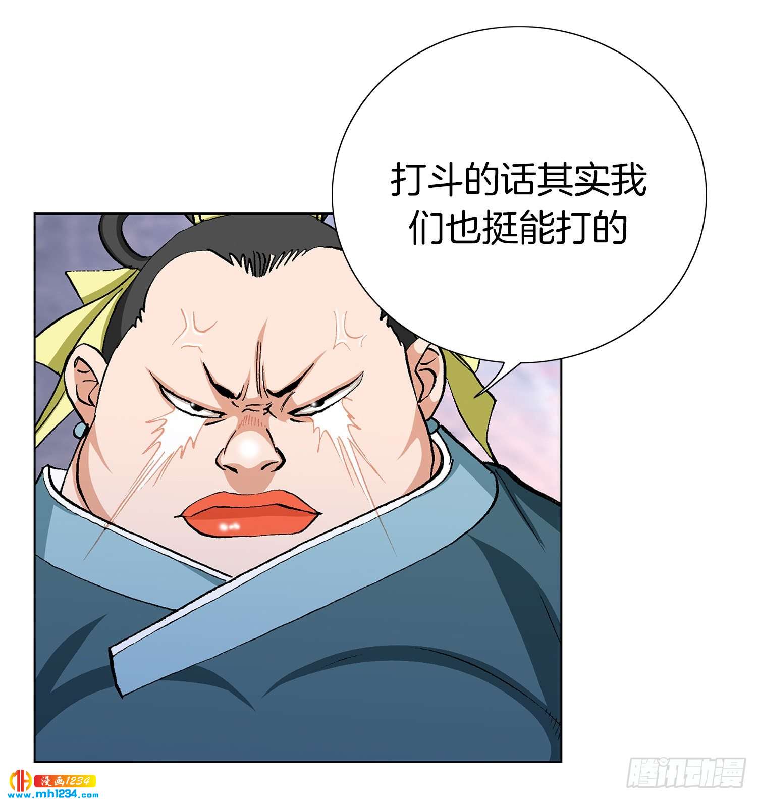 第45话(1/2)-第46话