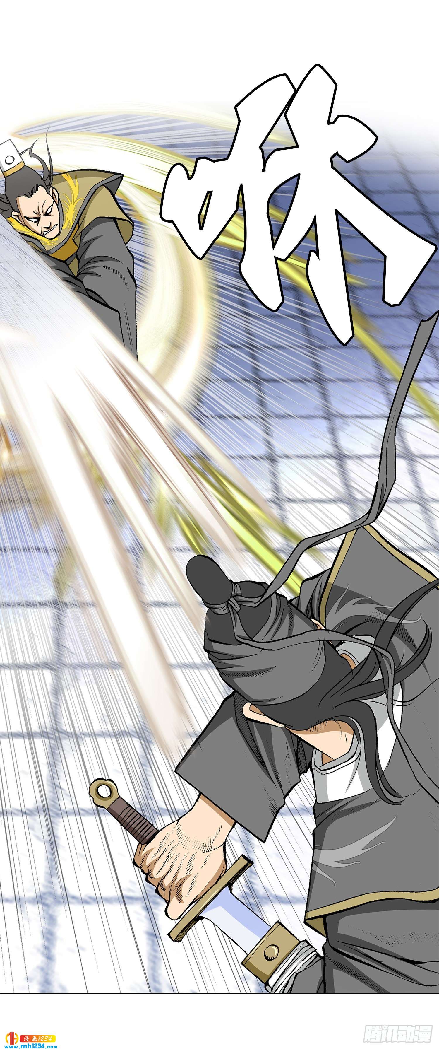 第45话(1/2)-第46话