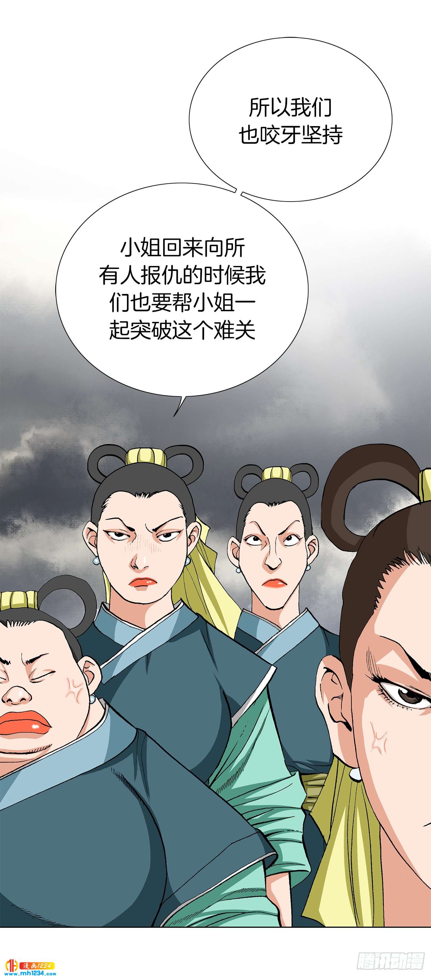 第45话(1/2)-第46话