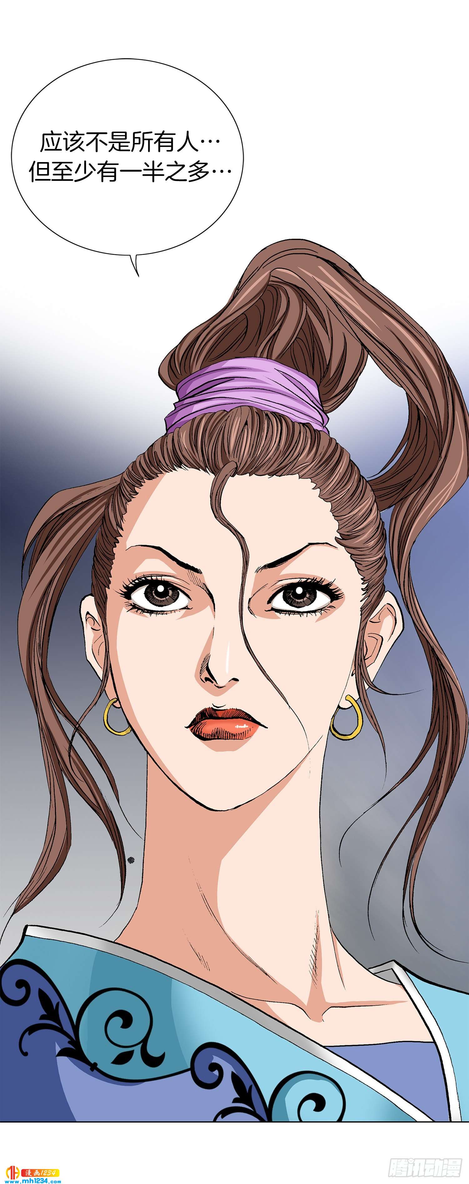 第45话(1/2)-第46话