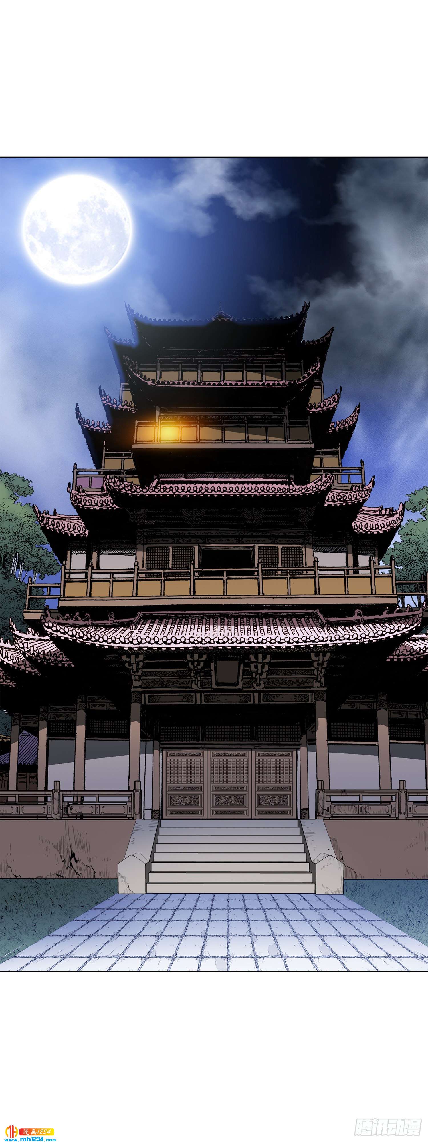 第45话(1/2)-第46话