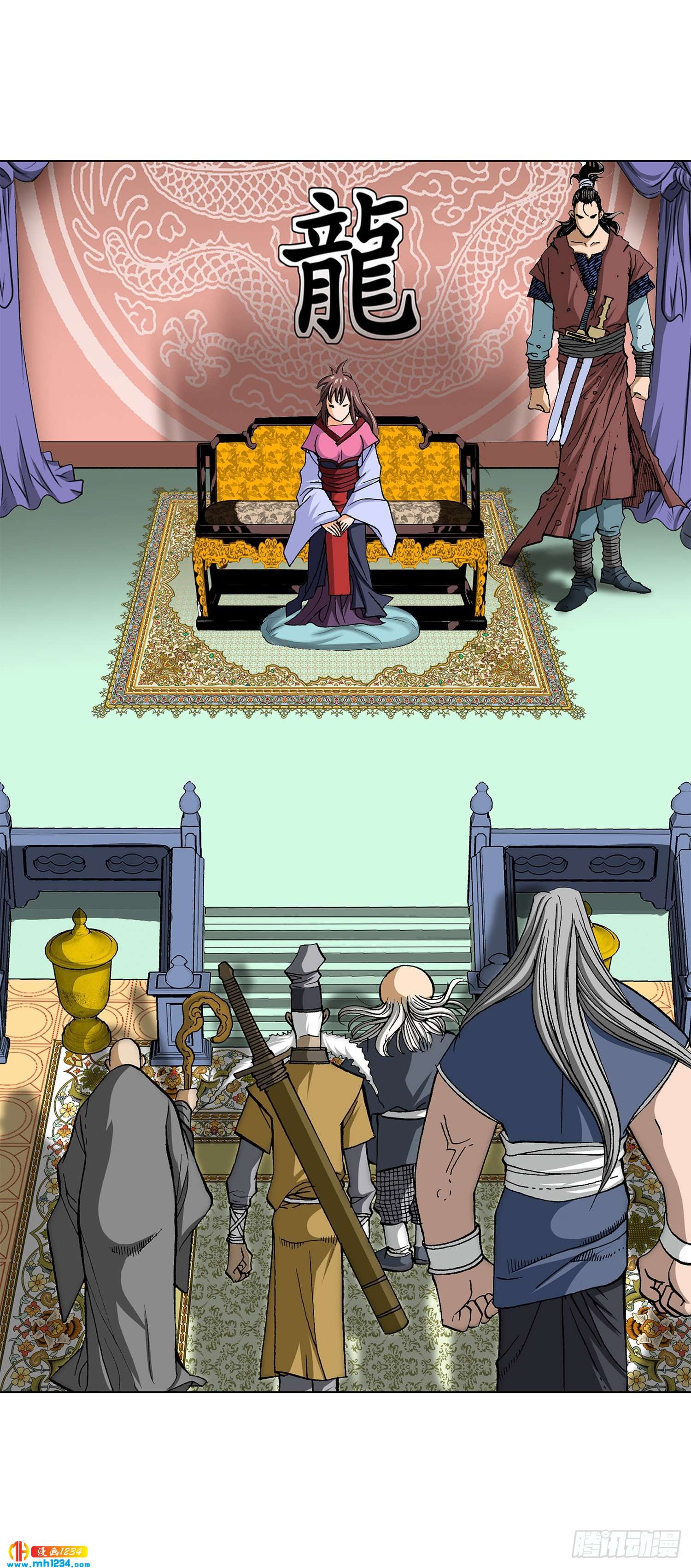 第45话(1/2)-第46话