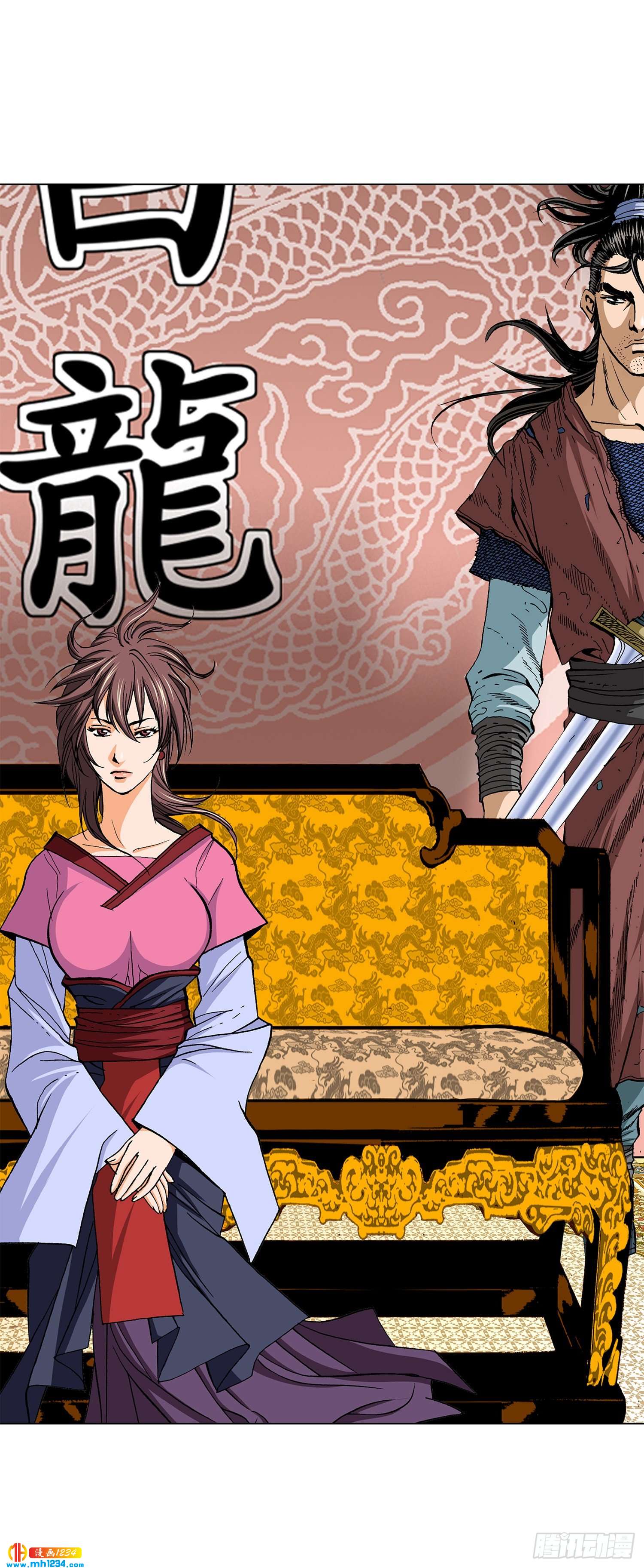 第45话(1/2)-第46话