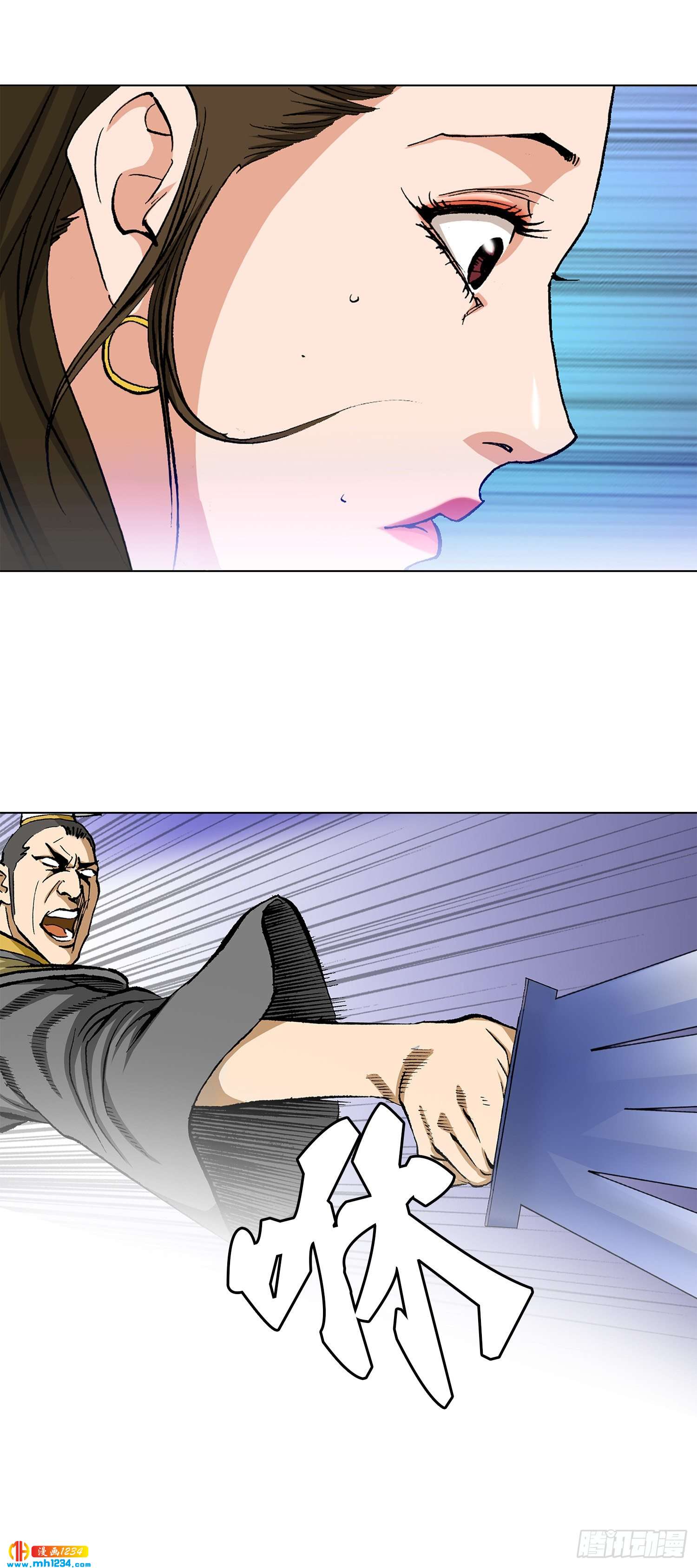 第45话(1/2)-第46话