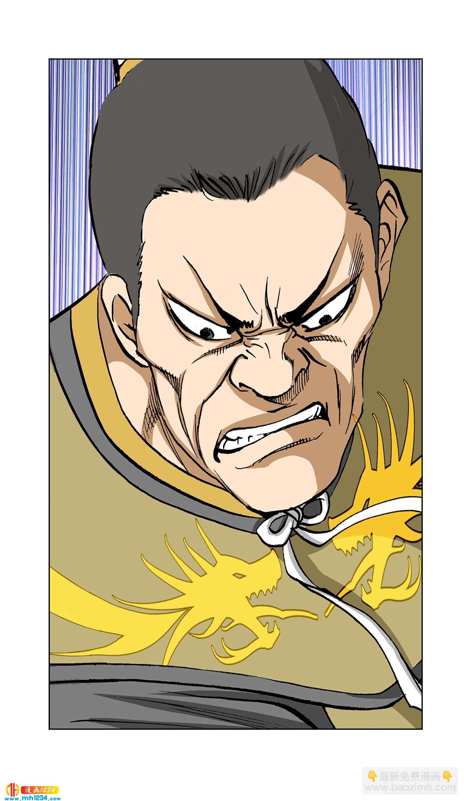 第45话(1/2)-第46话