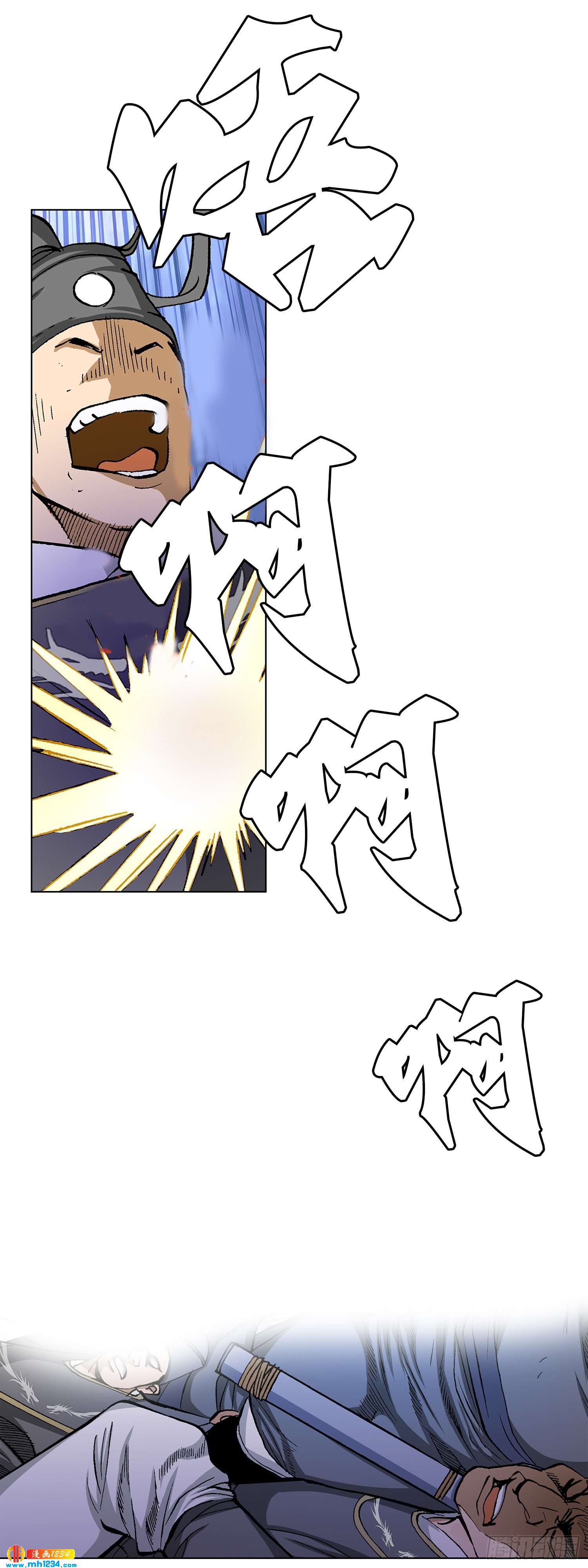 第45话(1/2)-第46话