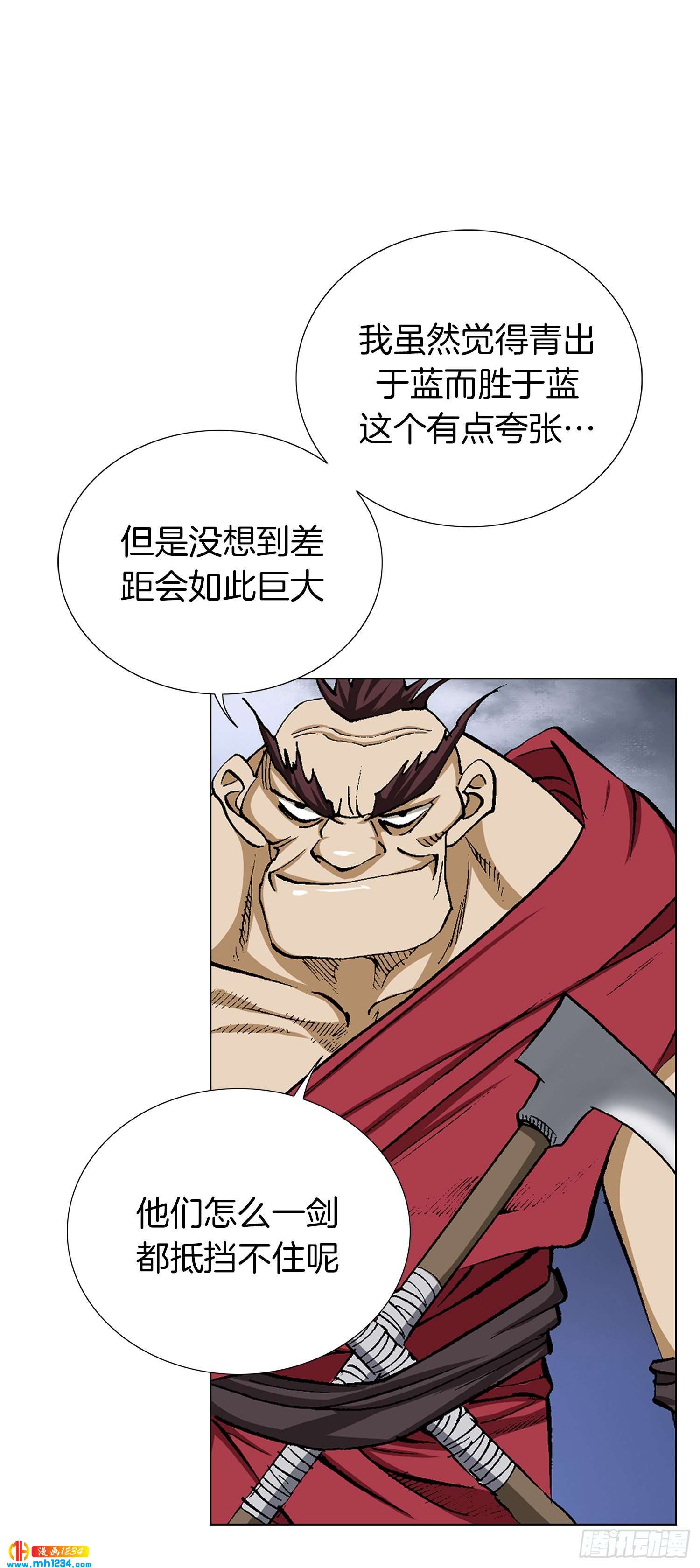 第45话(1/2)-第46话