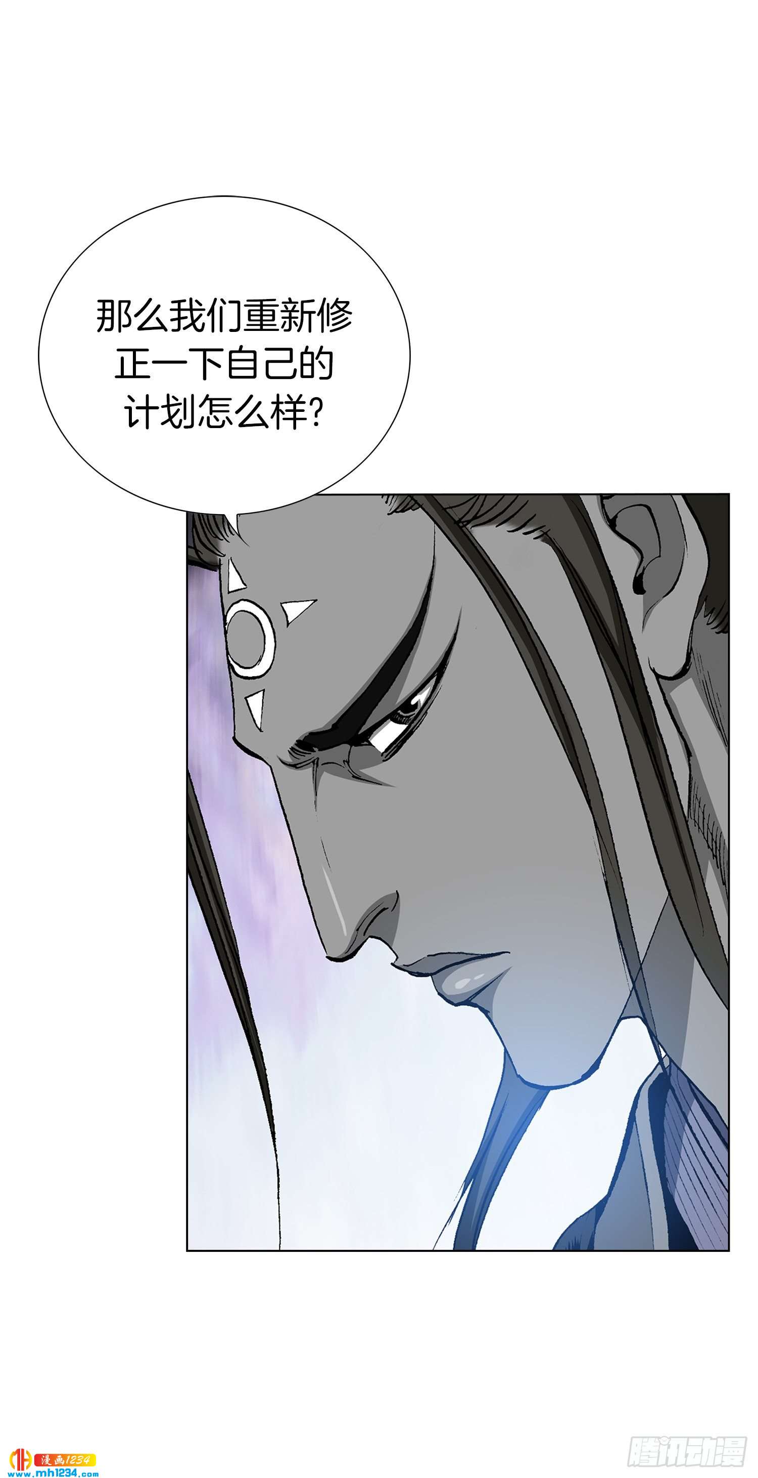 第47话(1/2)-第48话