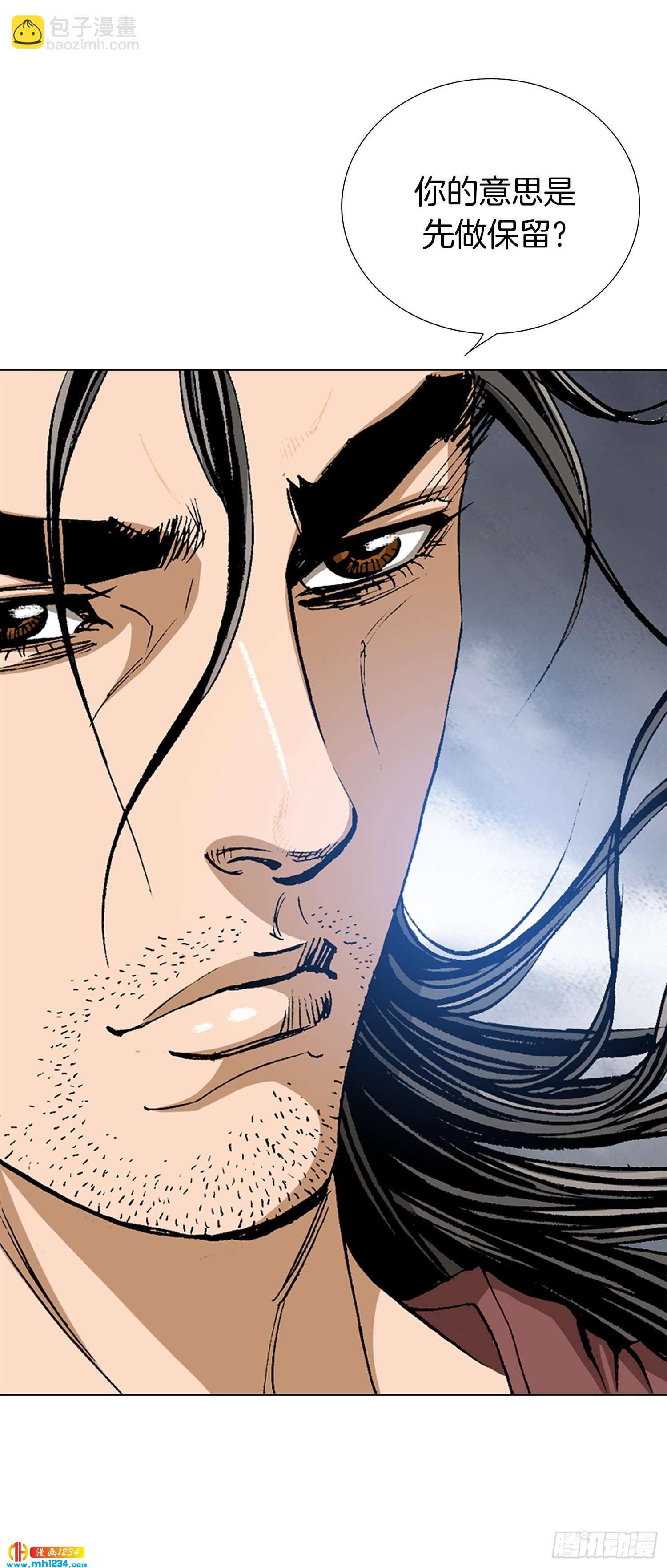 第47话(1/2)-第48话