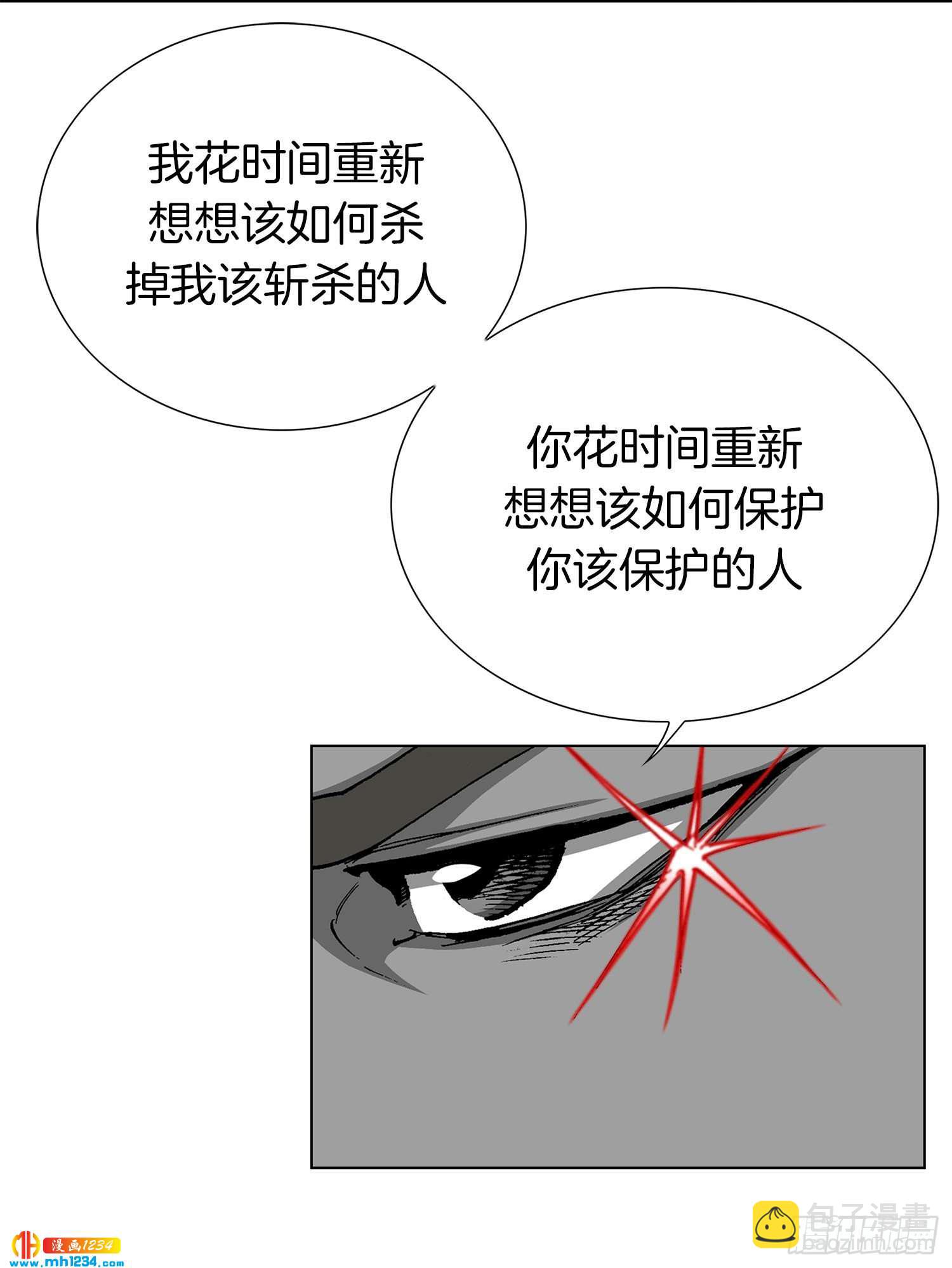 第47话(1/2)-第48话