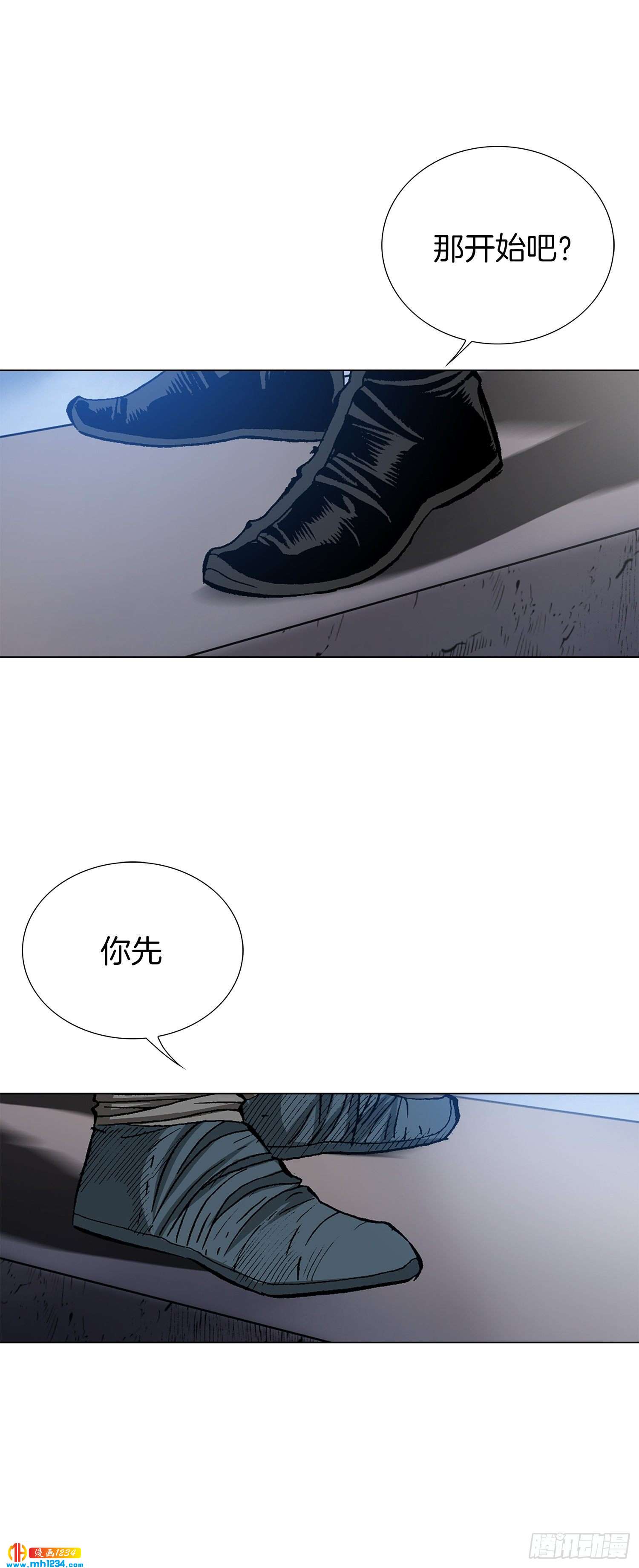 第47话(1/2)-第48话