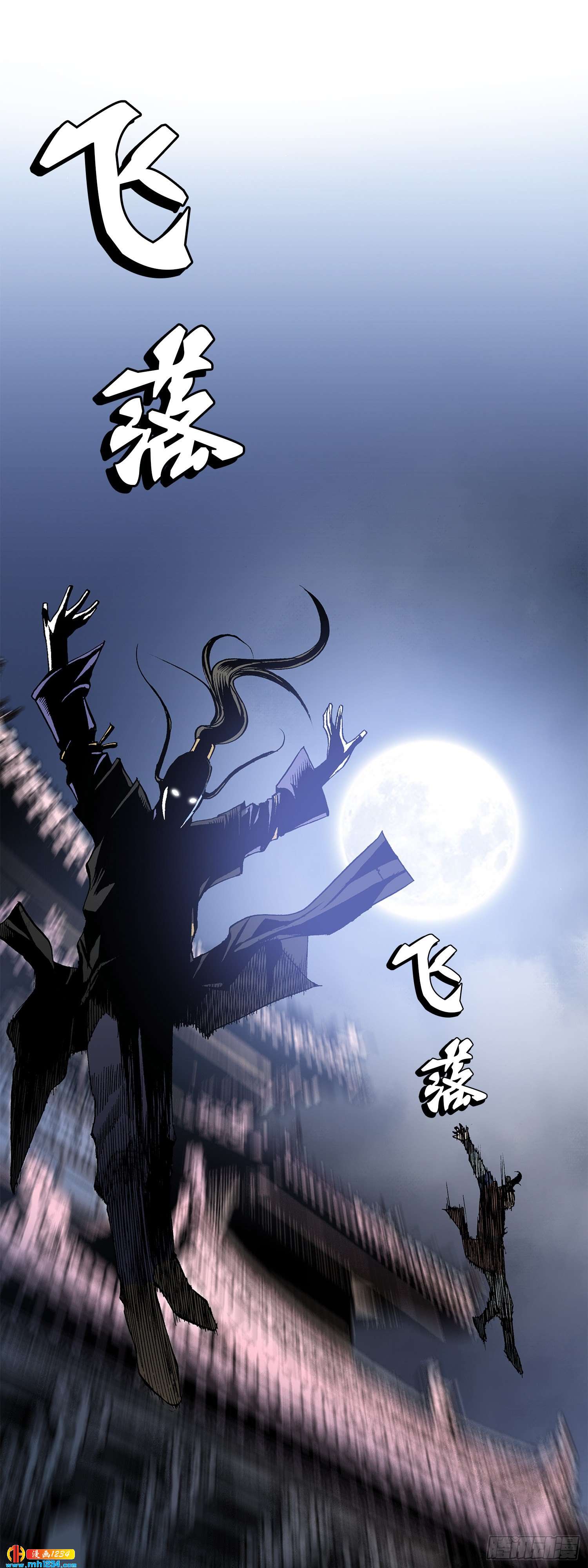 第47话(1/2)-第48话