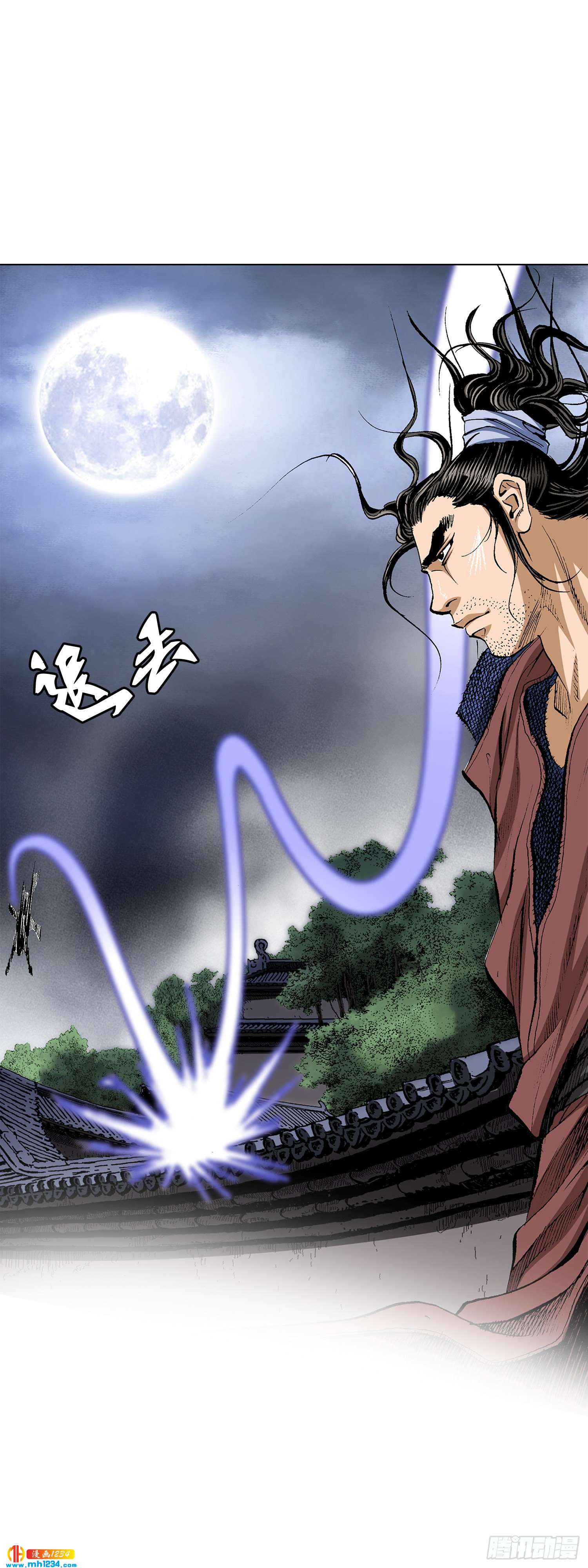 第47话(1/2)-第48话