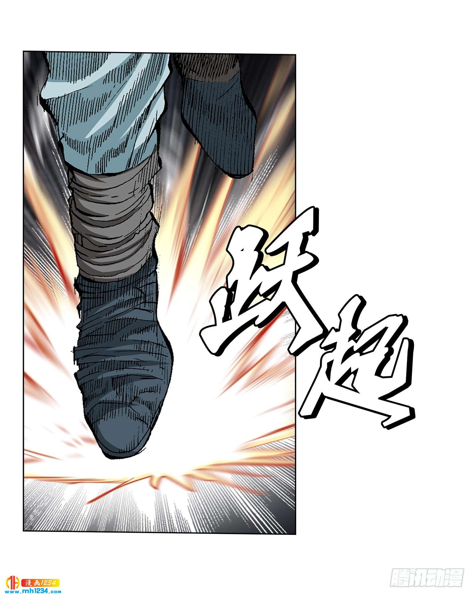 第47话(1/2)-第48话